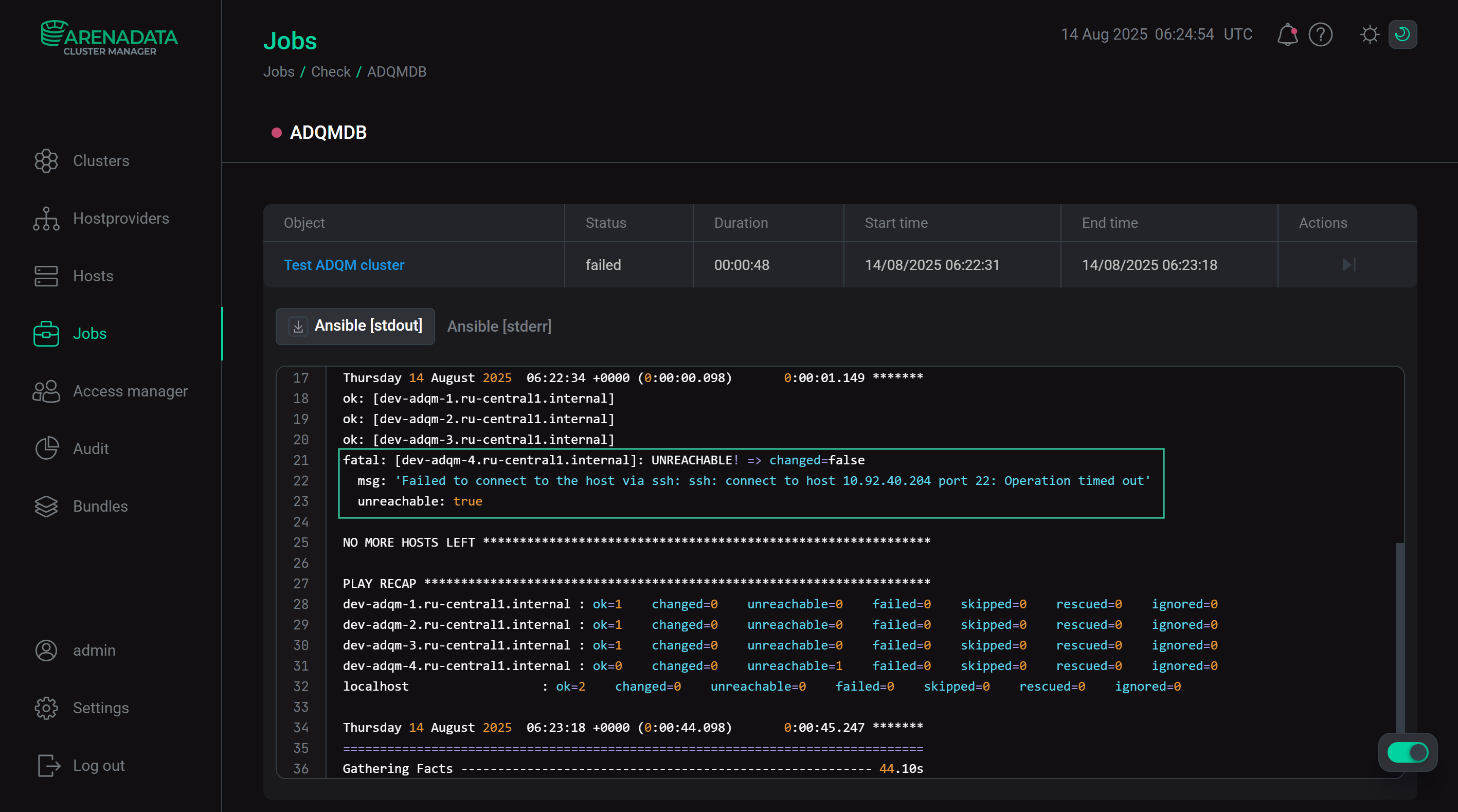 Message about the unavailable ADQMDB host