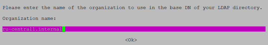 Ввод Organization name