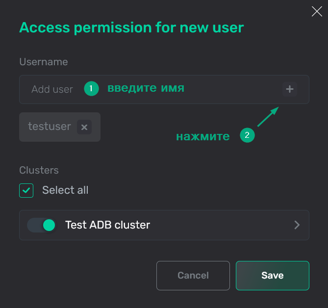 Ввод пользователей