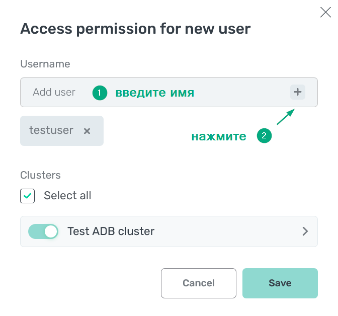 Ввод пользователей