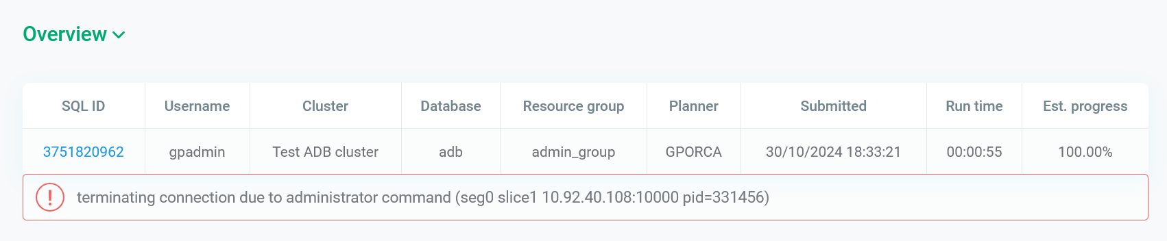 Ошибка в выполнении команды
