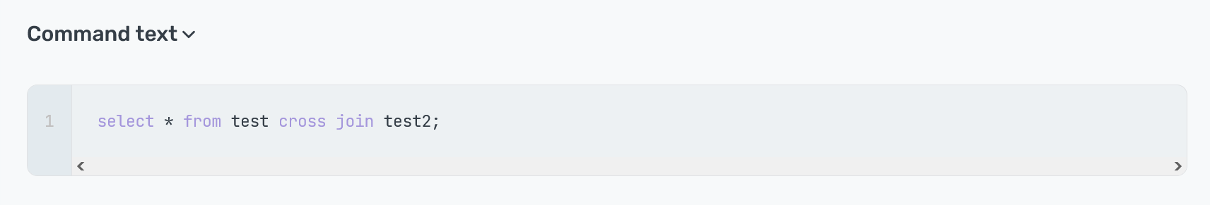 Секция Command text