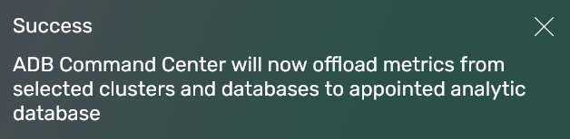Сообщение об успешном выполнении операции