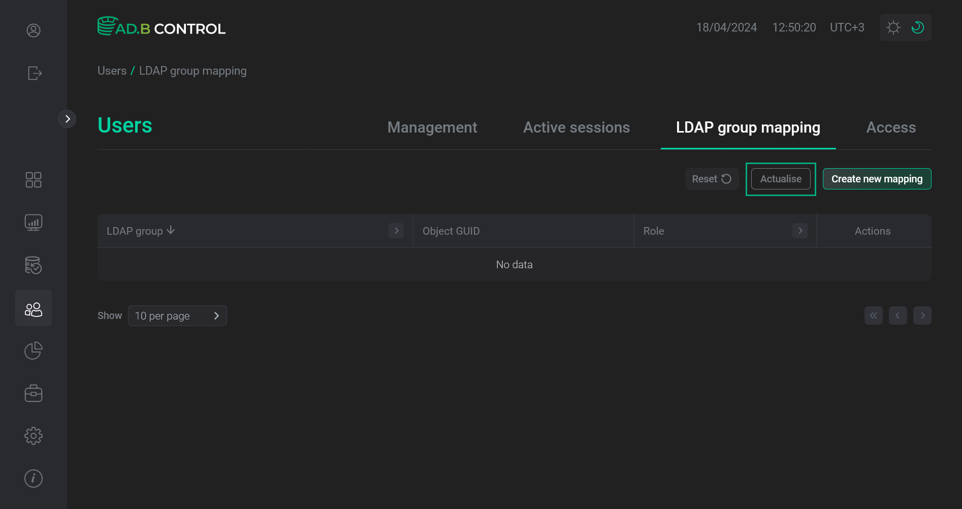 Переход к актуализации групп LDAP