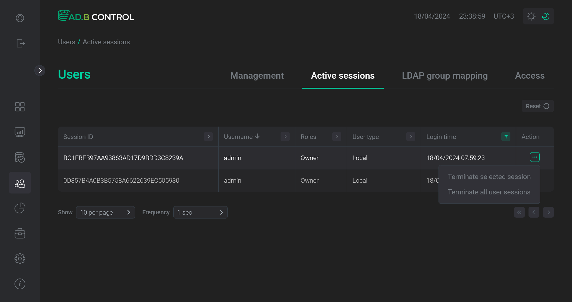 Переход к прерыванию сессии