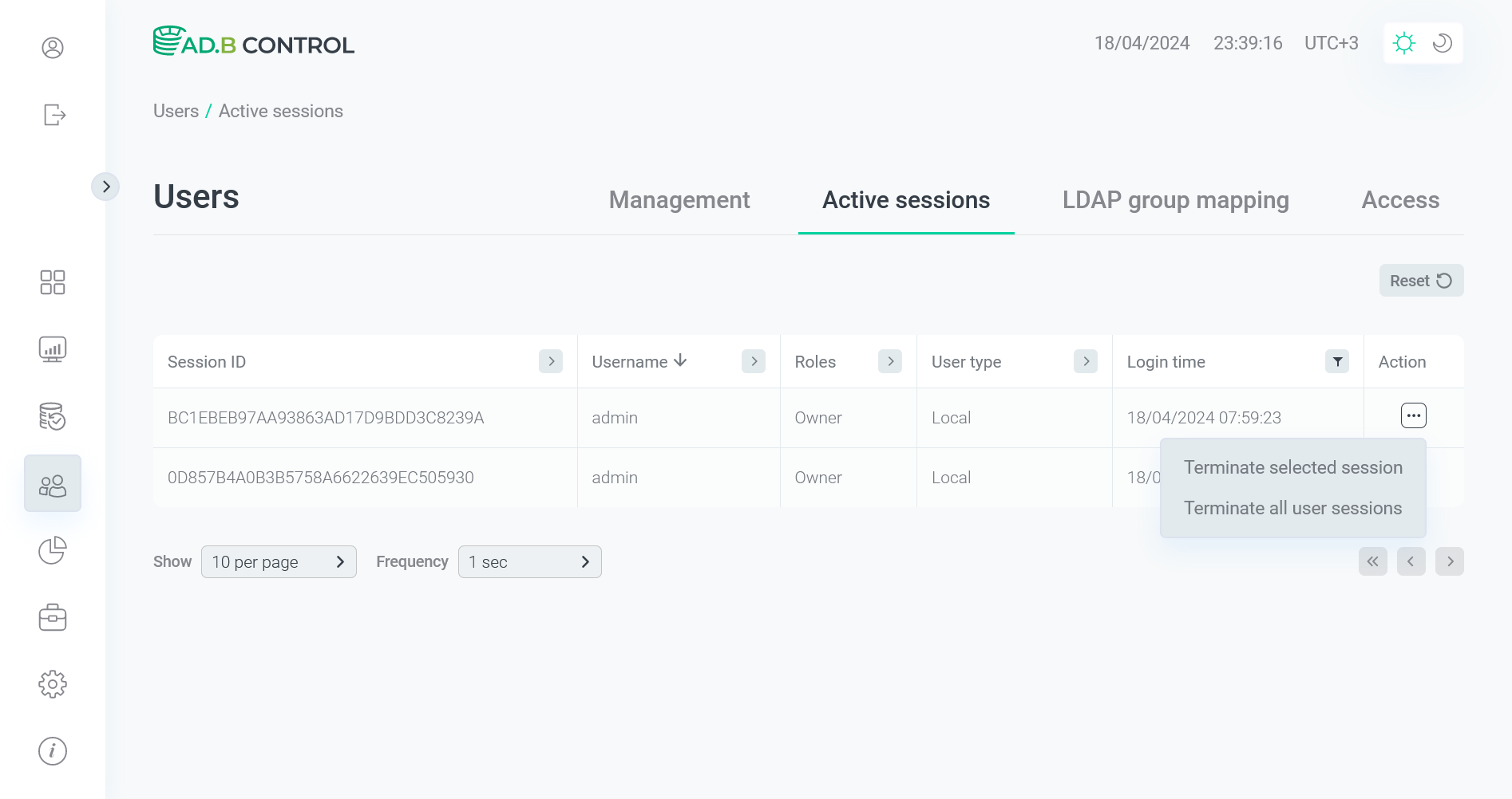 Переход к прерыванию сессии