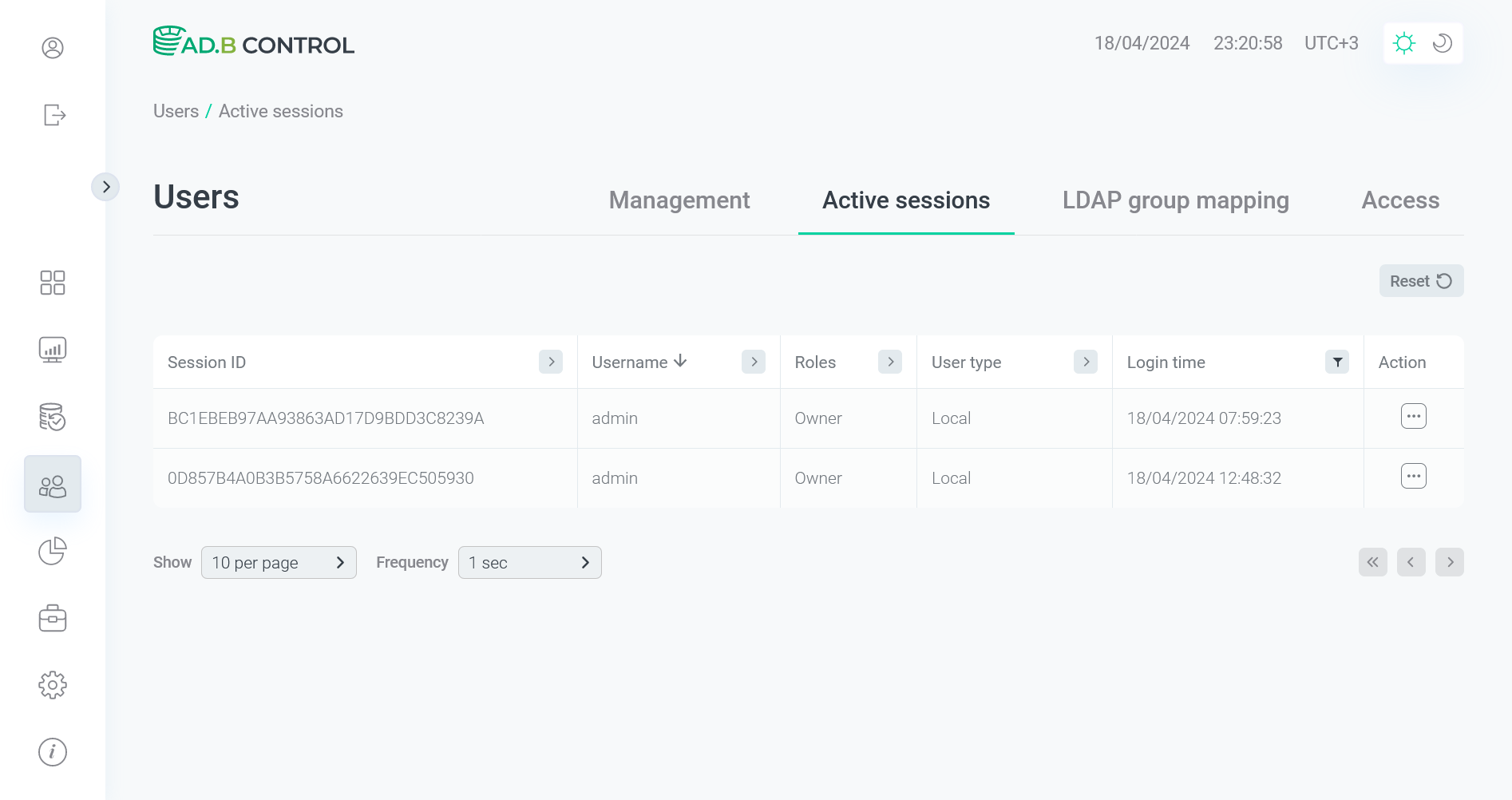 Список сессий