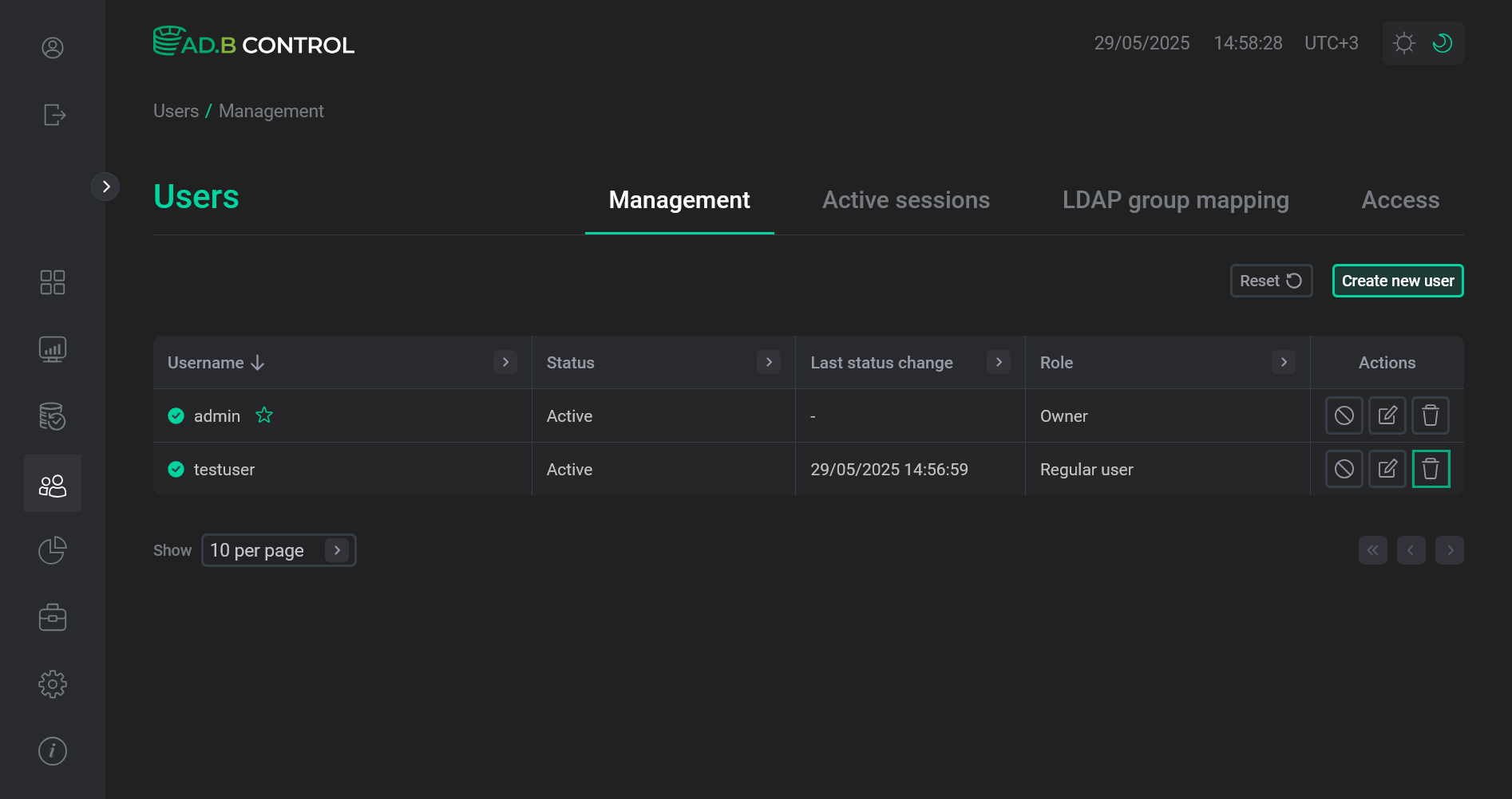 Переход к удалению
