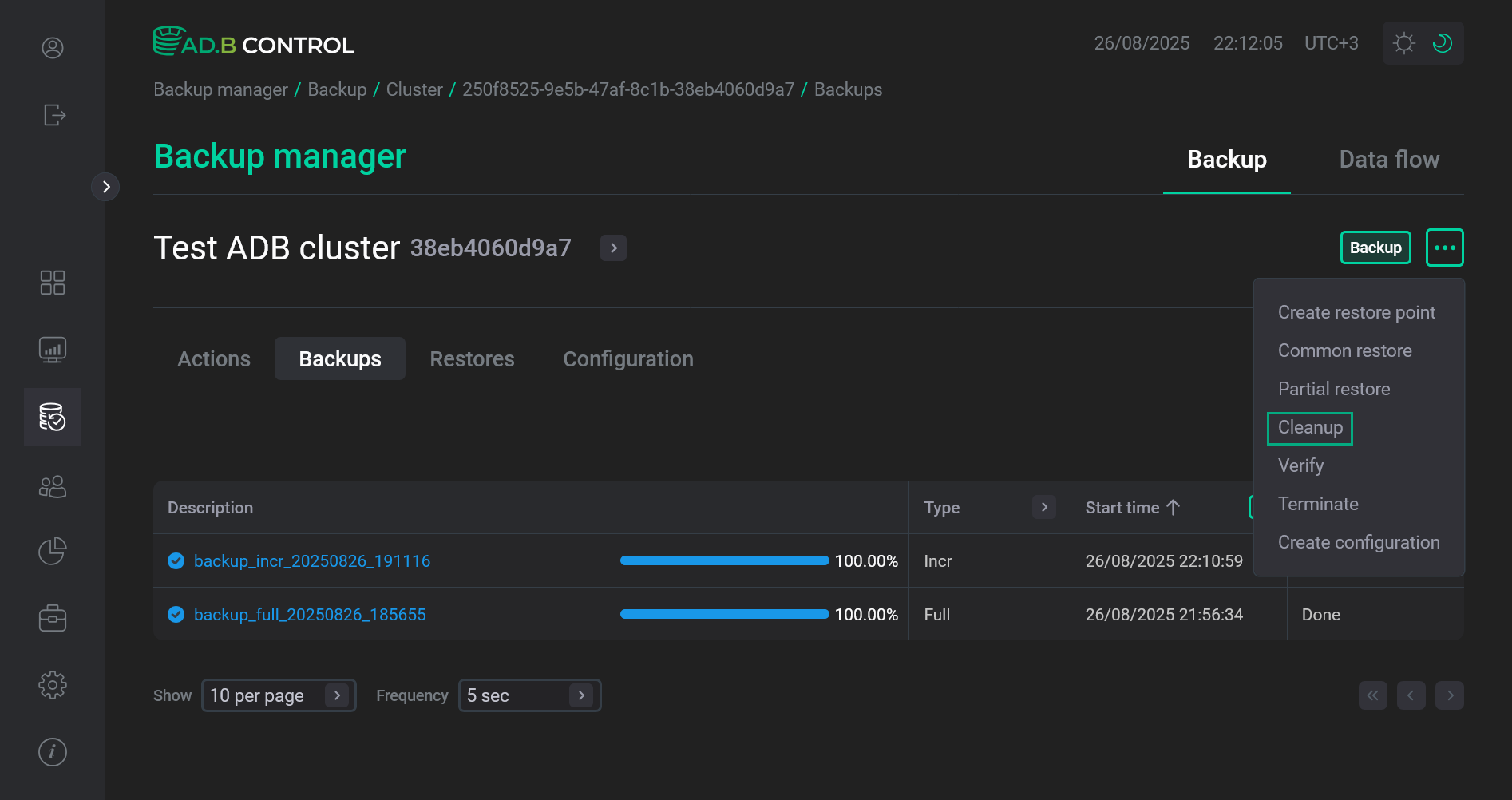 Переход к действию Cleanup