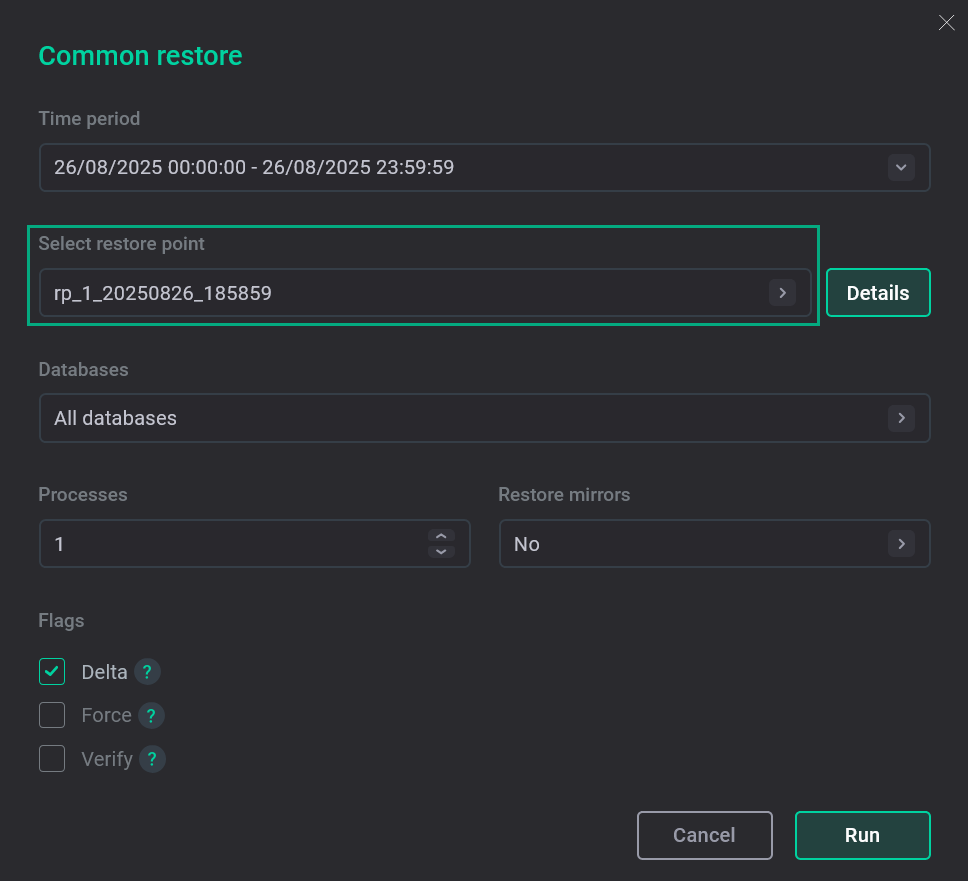 Новая точка восстановления доступна