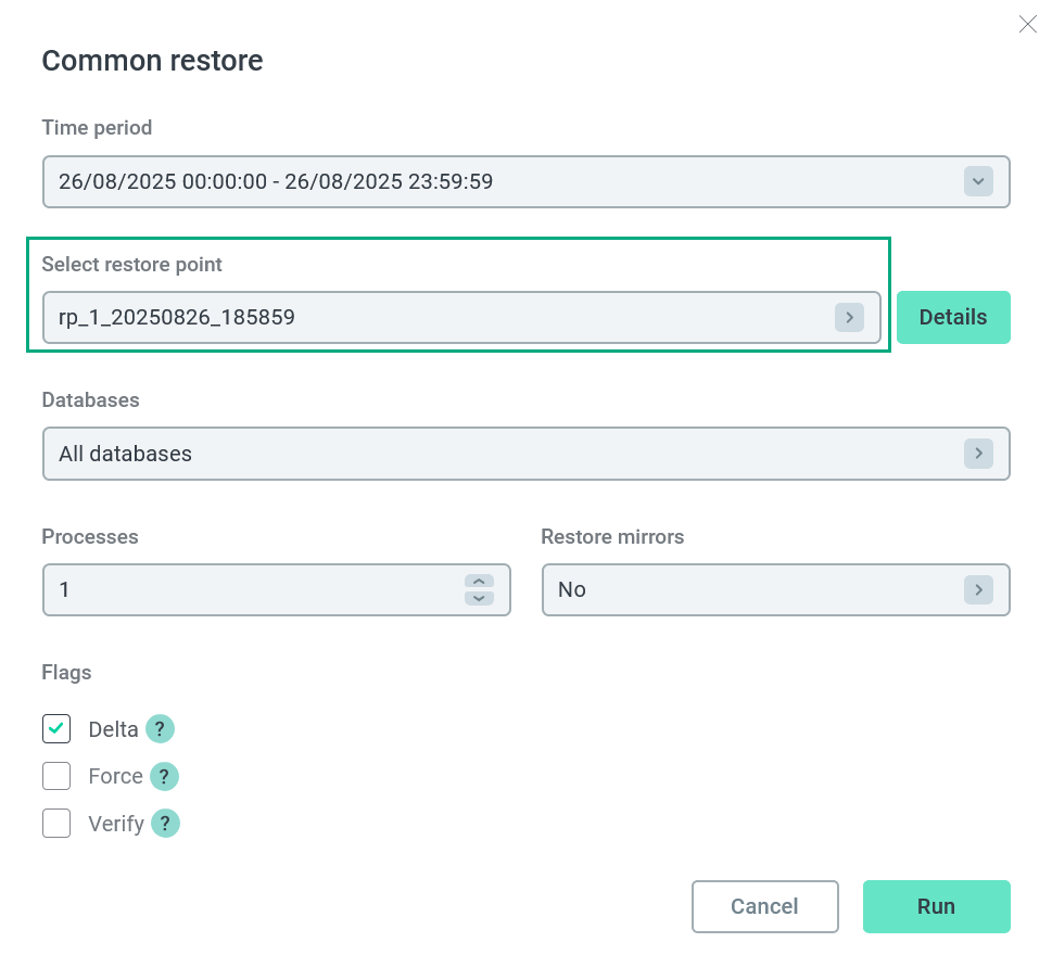 Новая точка восстановления доступна