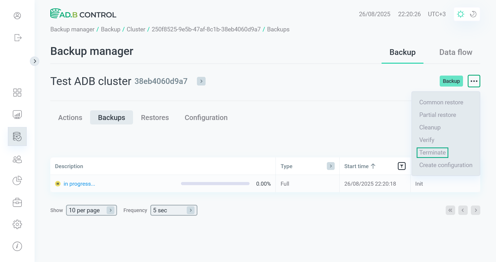 Переход к действию Terminate