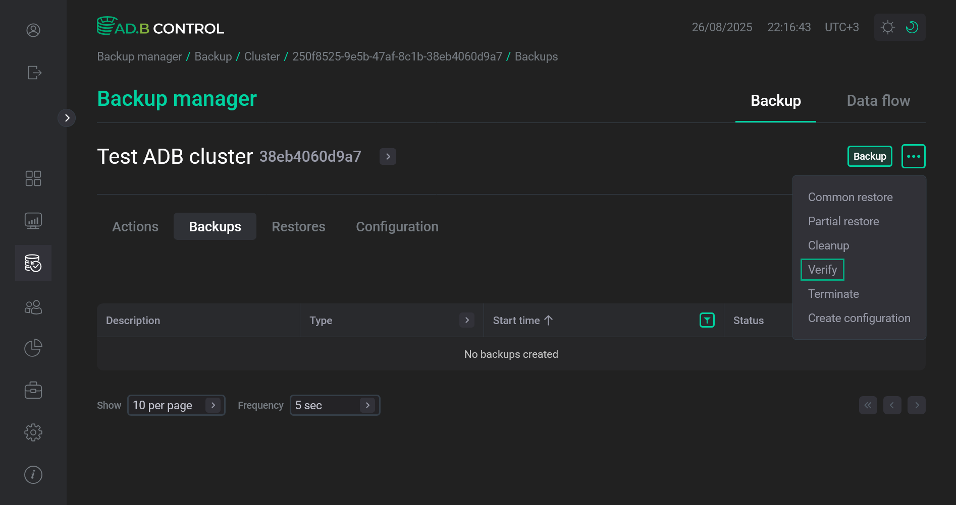 Переход к действию Verify