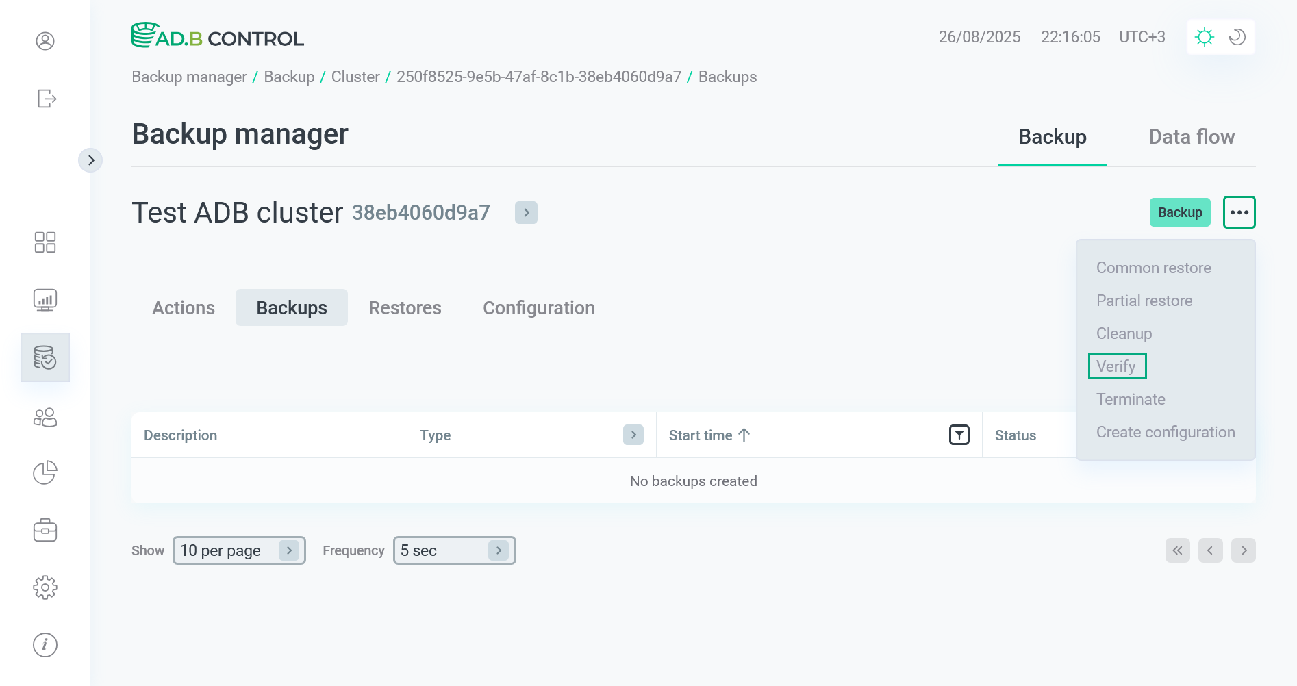 Переход к действию Verify