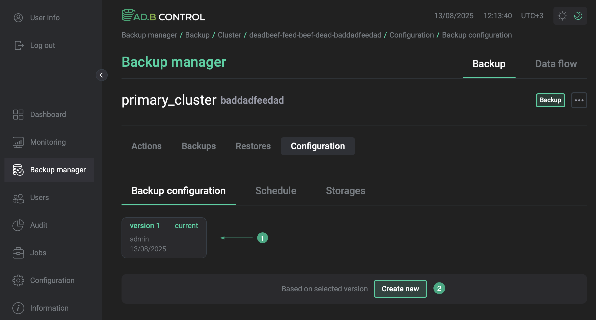 Выбор версии