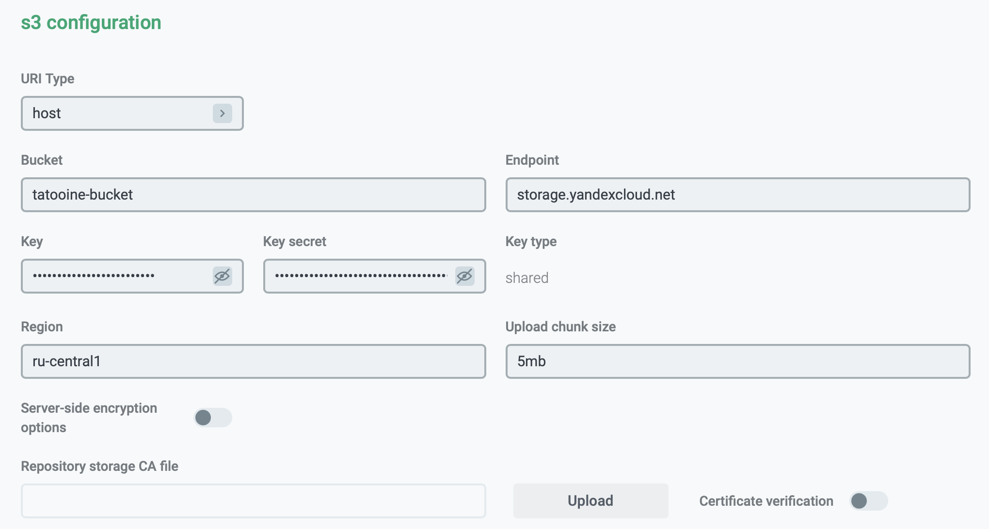 Секция s3 configuration