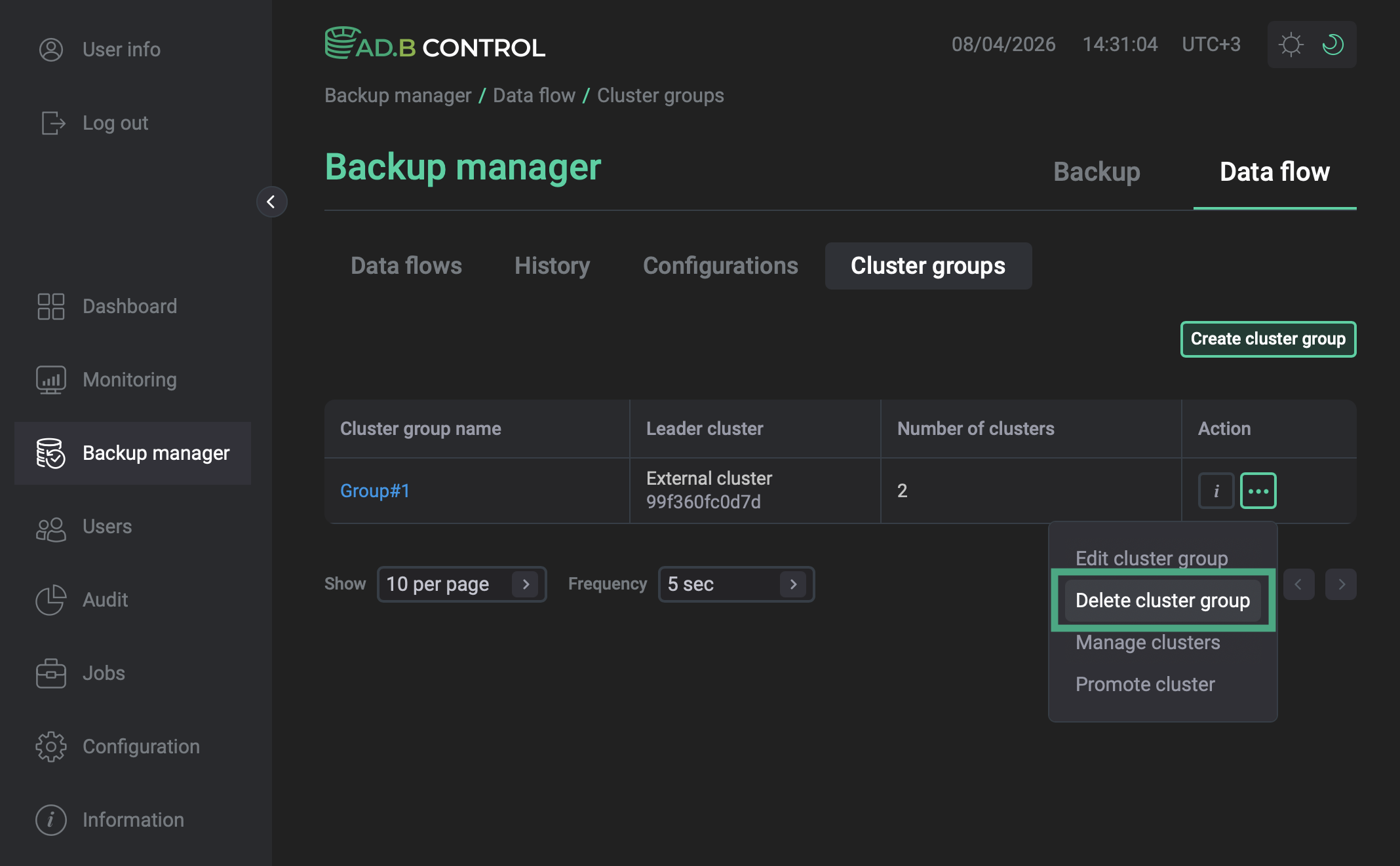 Удаление группы