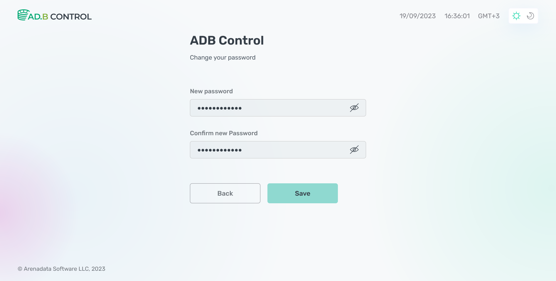 Смена пароля