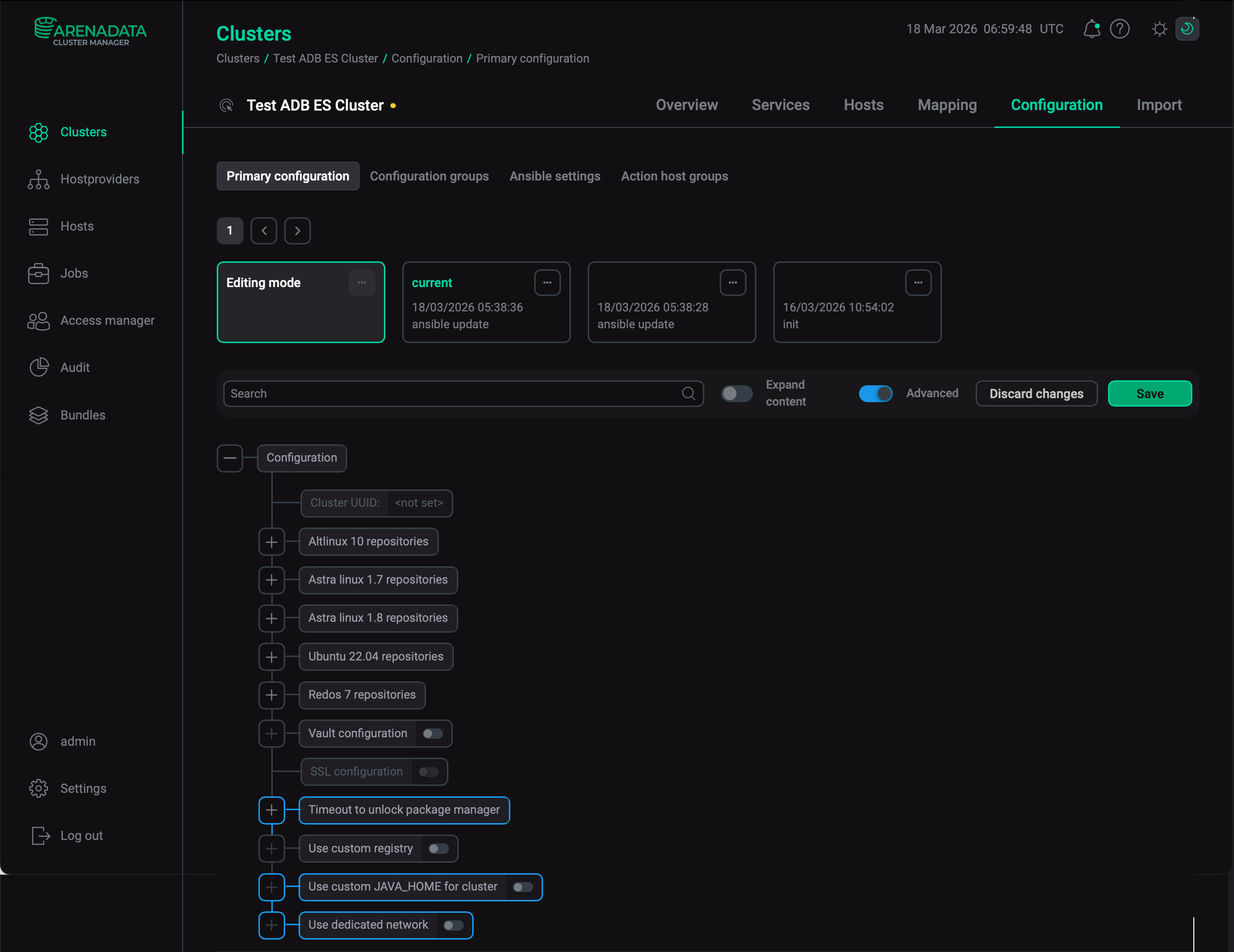 Конфигурирование кластера