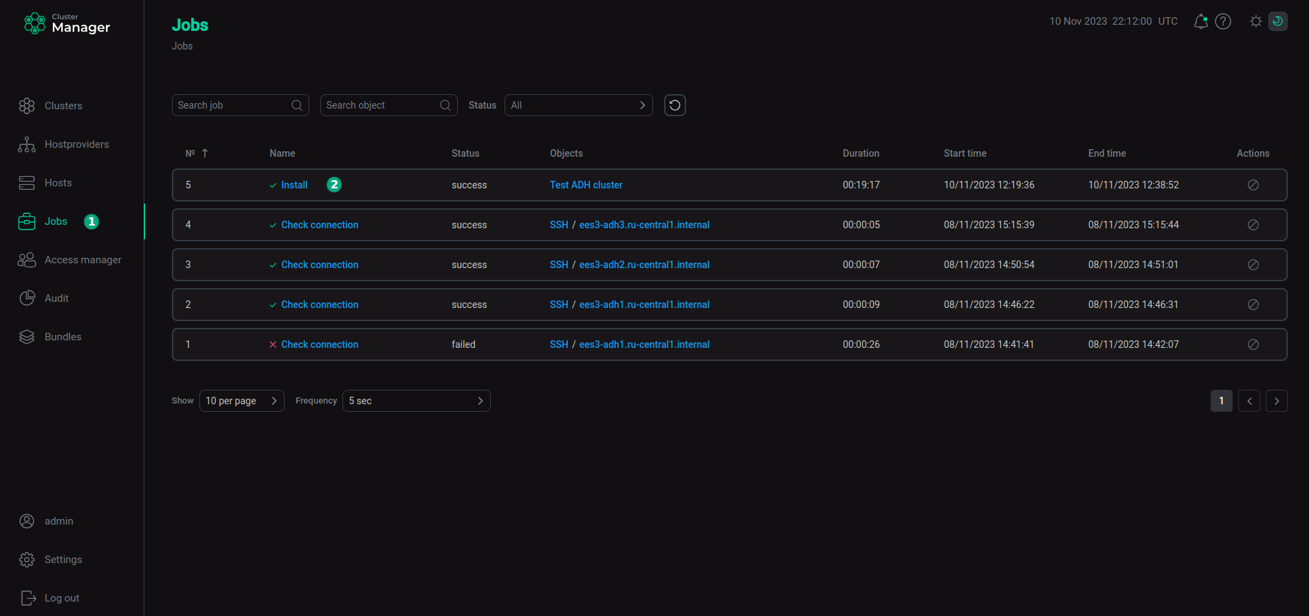Страница Jobs
