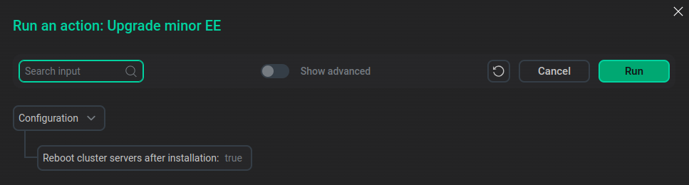 Подтверждение действия Upgrade