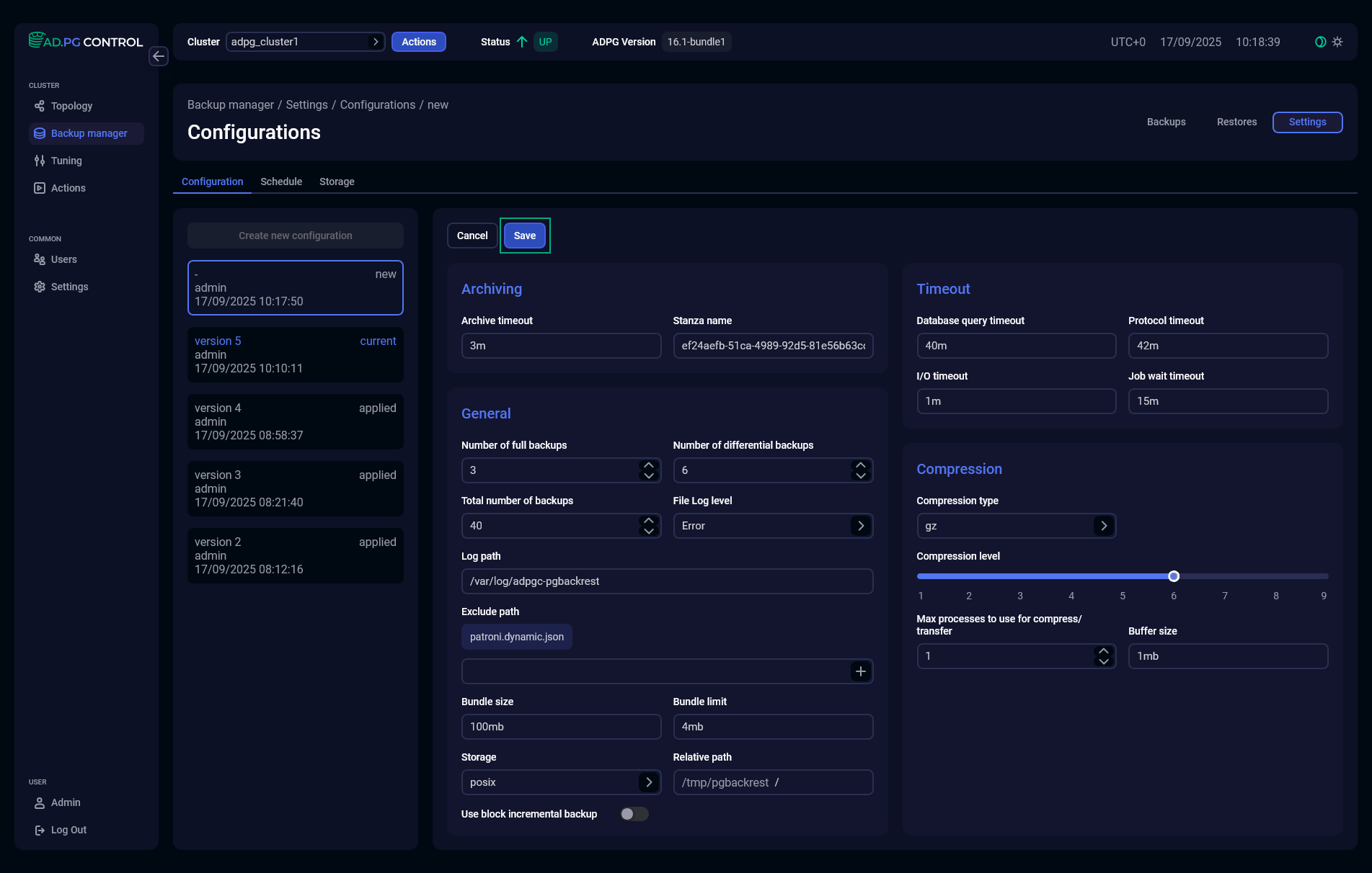 Сохранение новой конфигурации
