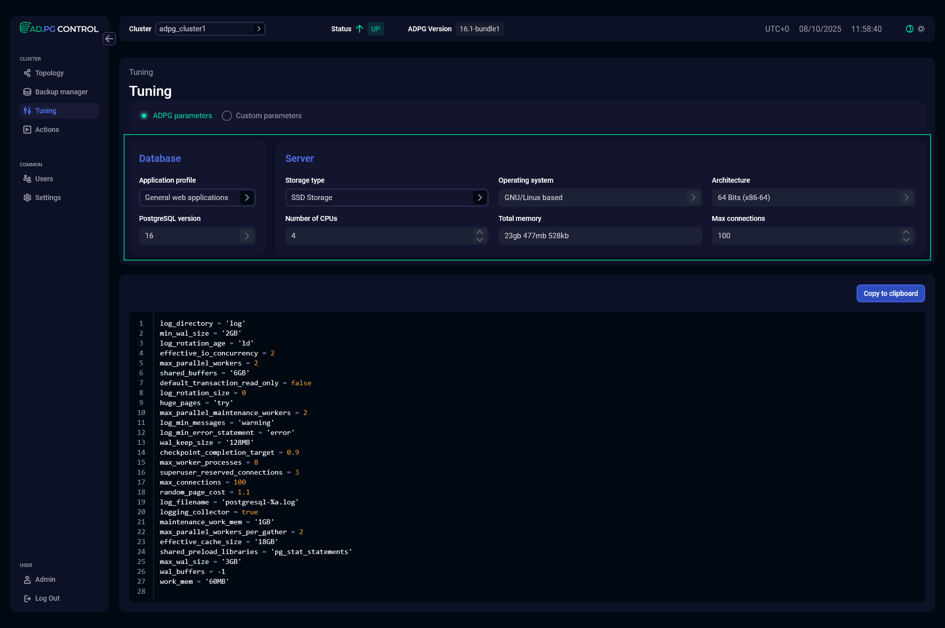 Характеристики кластера