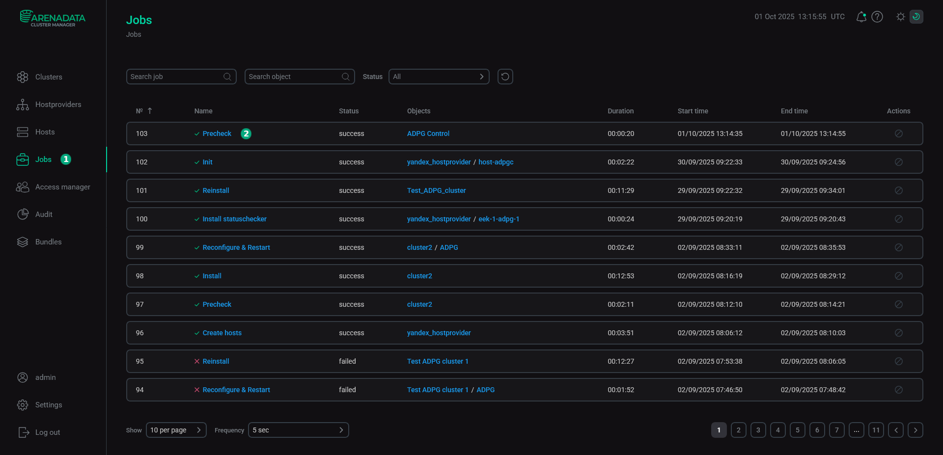 Переход к списку задач на странице Jobs