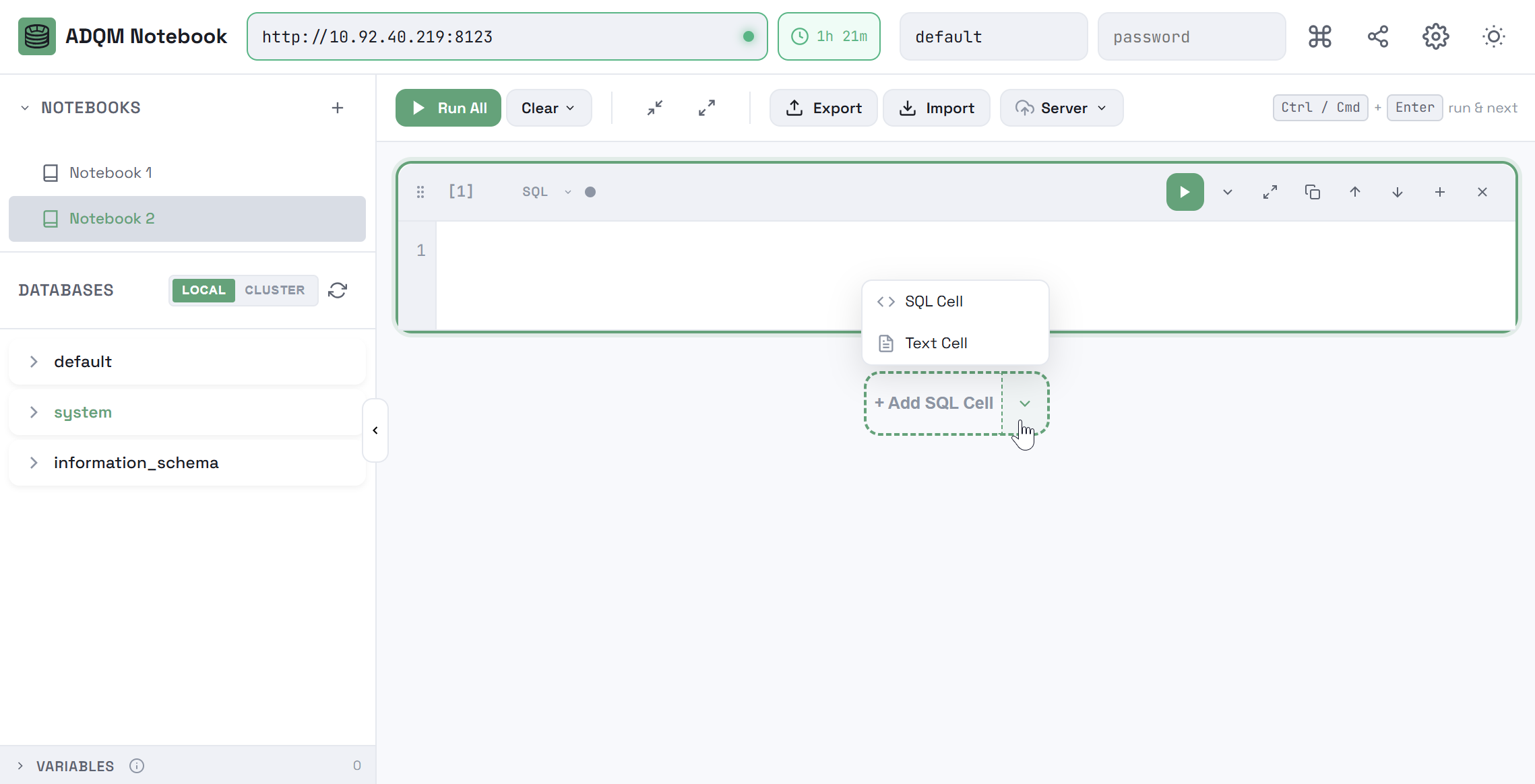 Добавление новой ячейки в ноутбук
