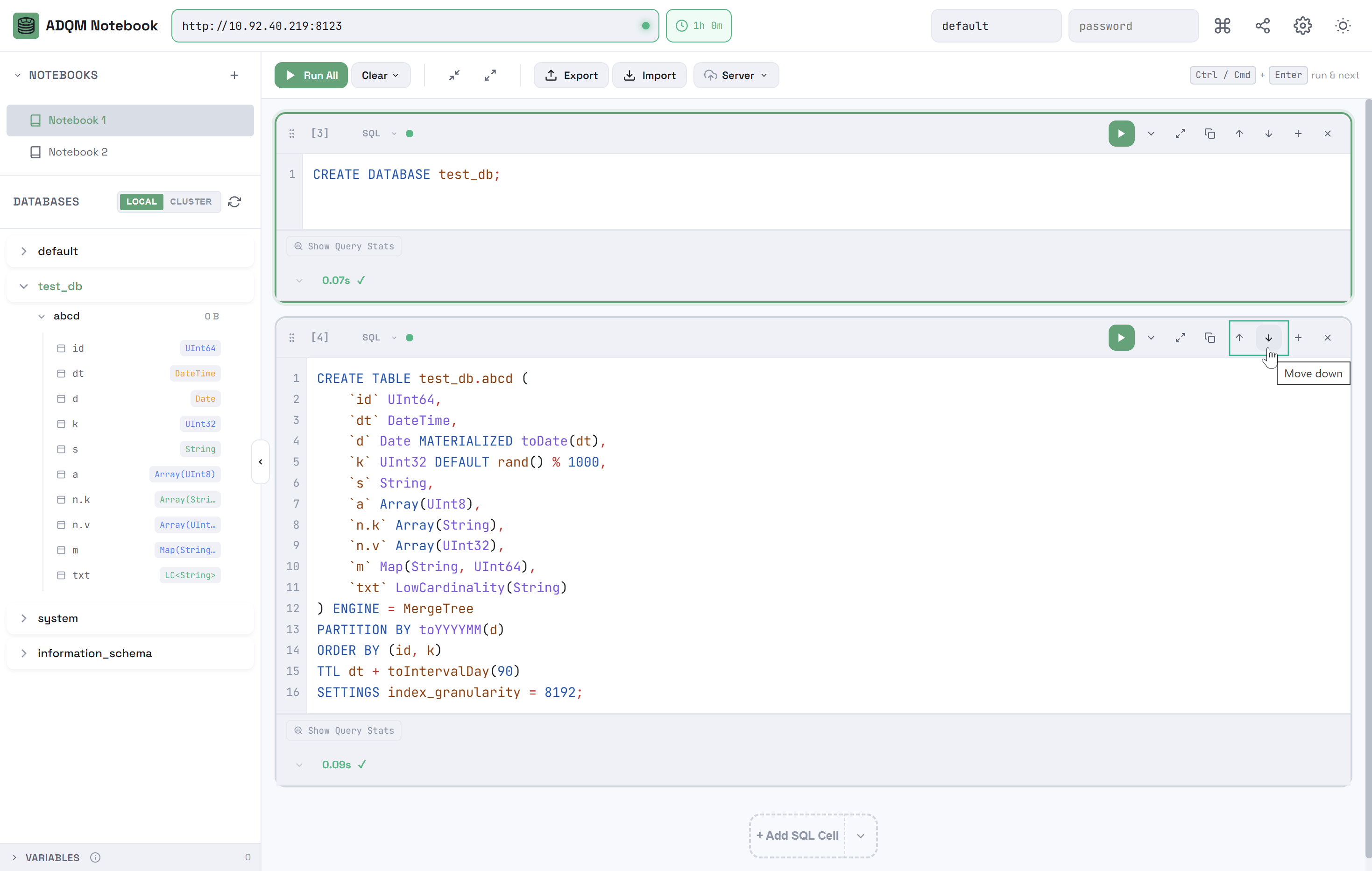Иконки для перемещения ячейки вверх/вниз