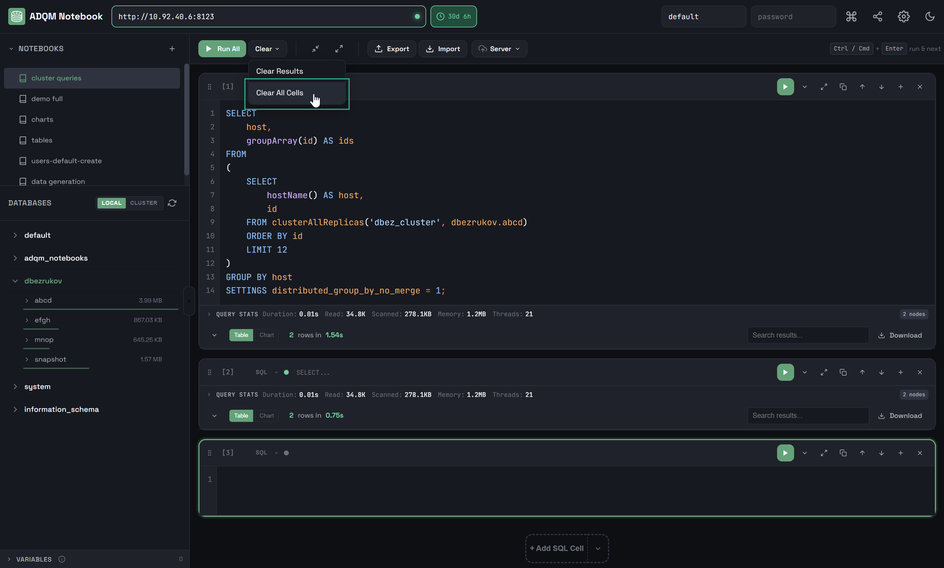 Удаление всех ячеек в ноутбуке