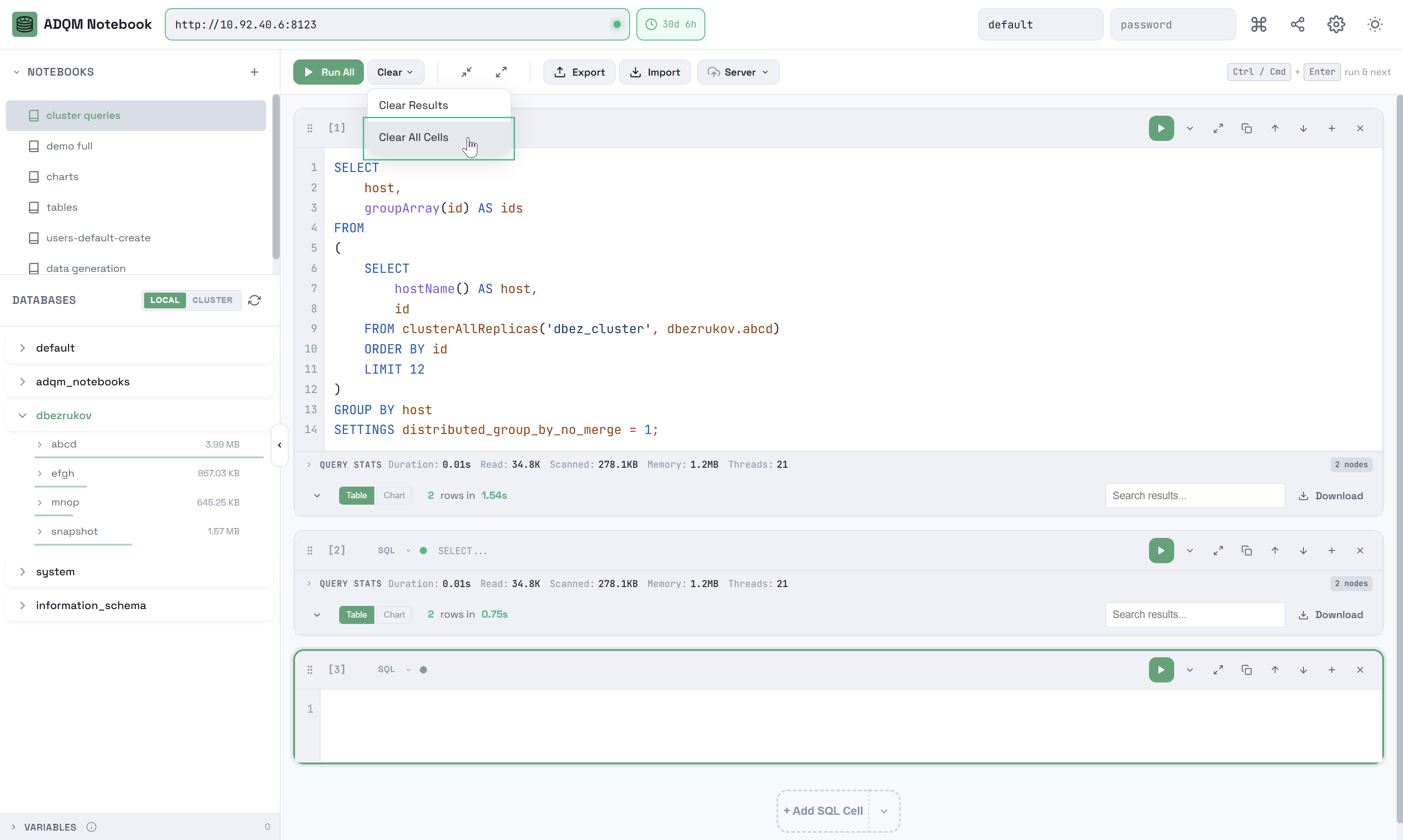 Удаление всех ячеек в ноутбуке
