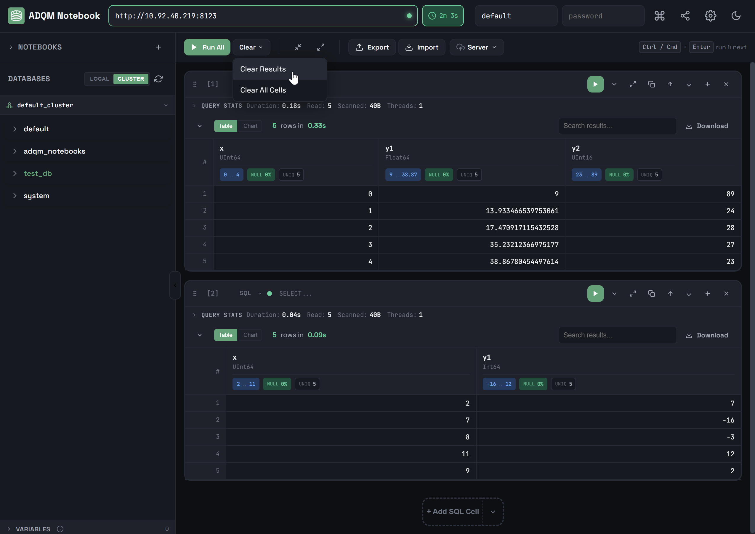 Удаление результатов запросов