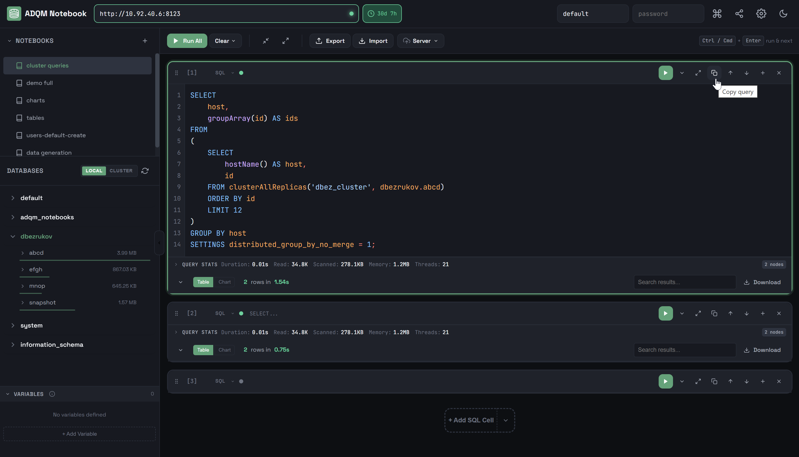 Копирование запроса из SQL-ячейки