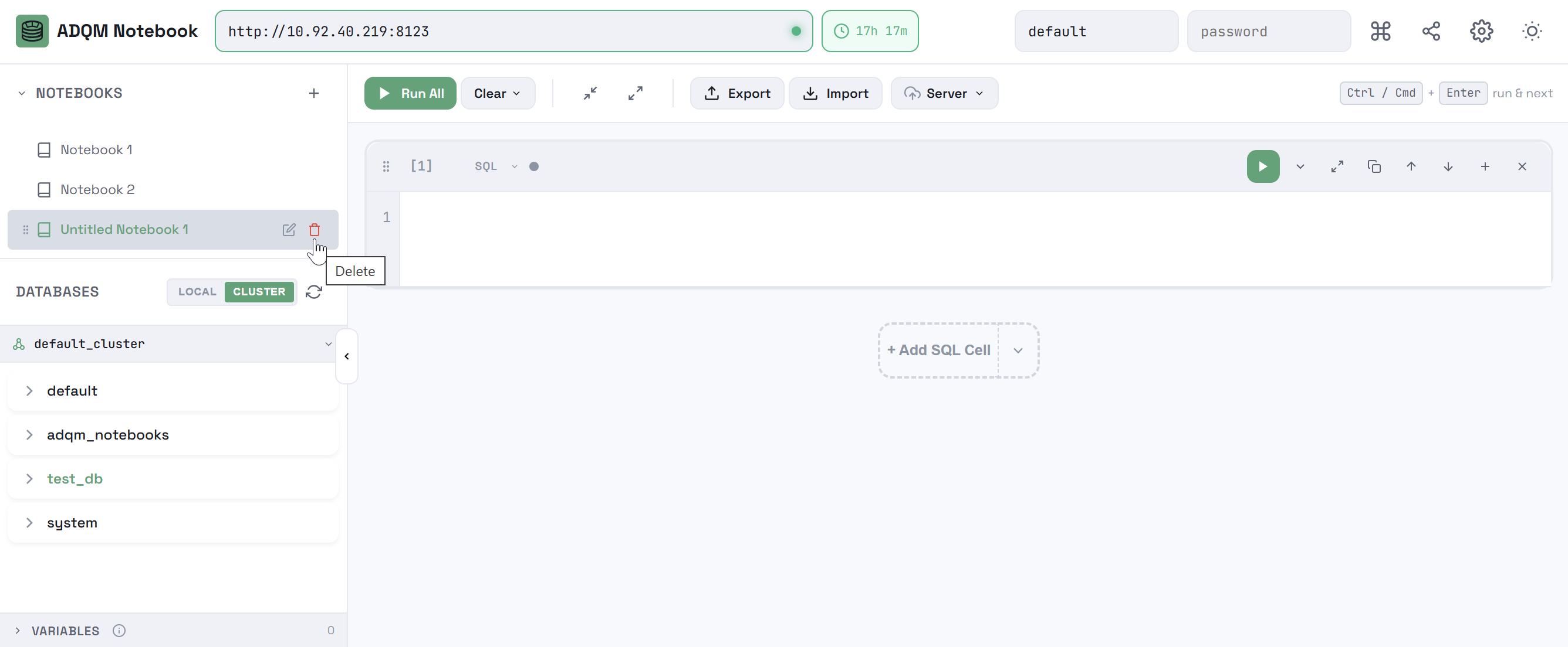 Удаление ноутбука