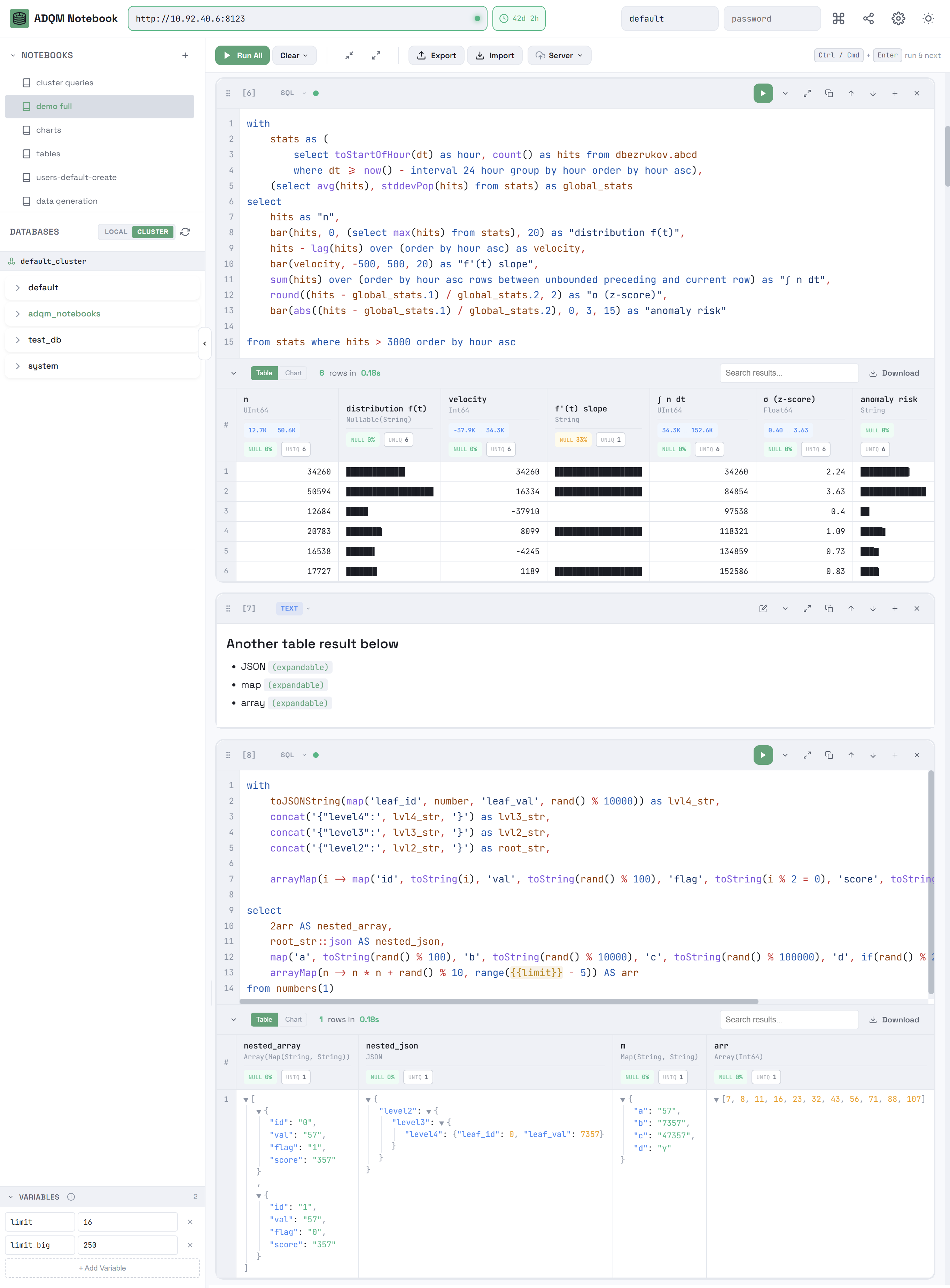 Интерфейс ADQM Notebook