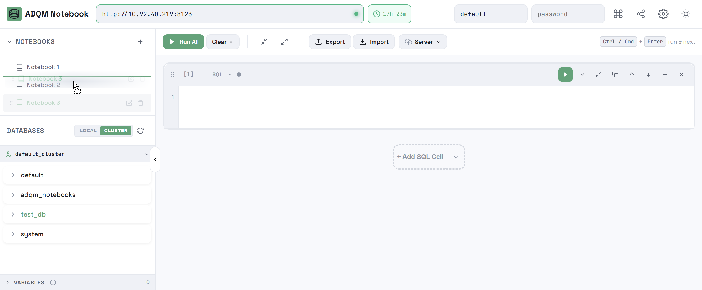 Перемещение ноутбука