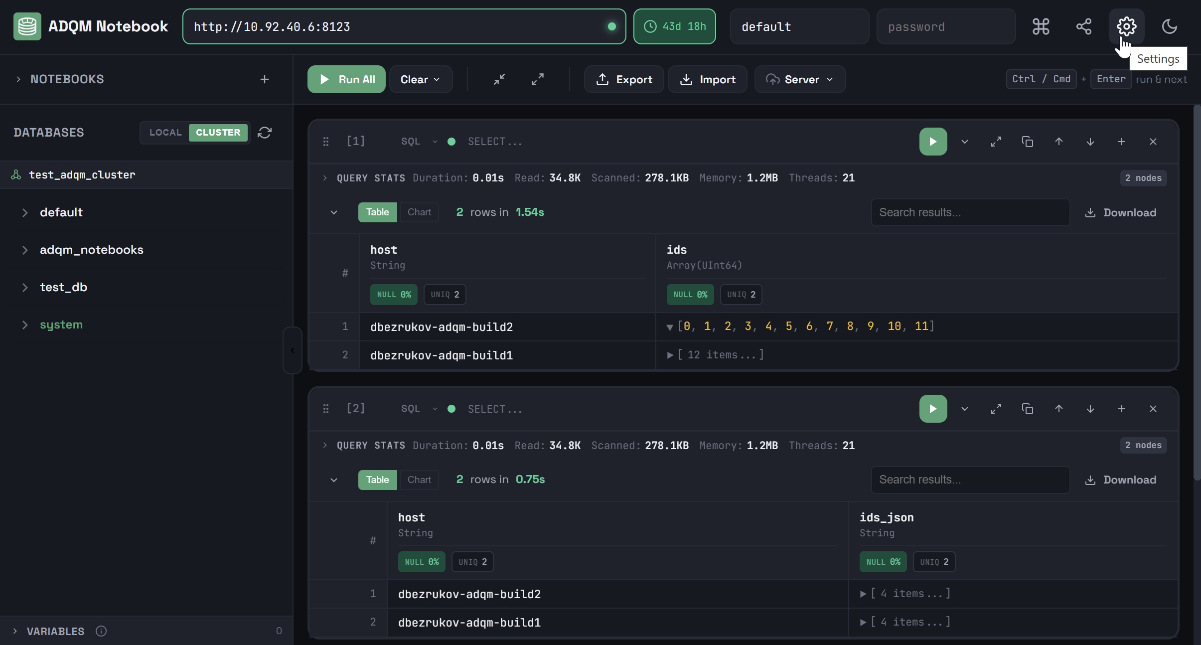 Доступ к настройкам интерфейса ADQM Notebook