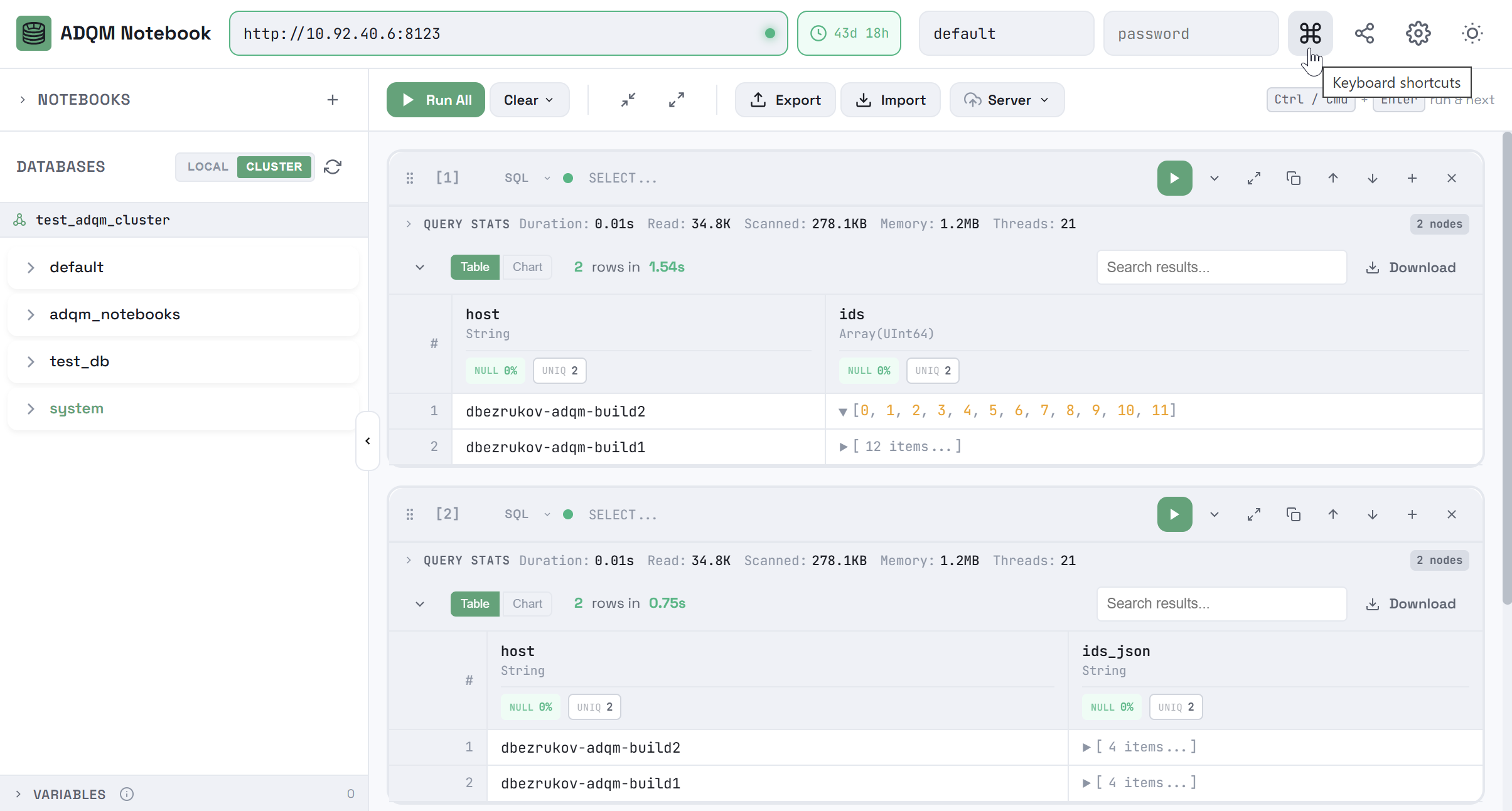 Просмотр доступных комбинаций клавиш