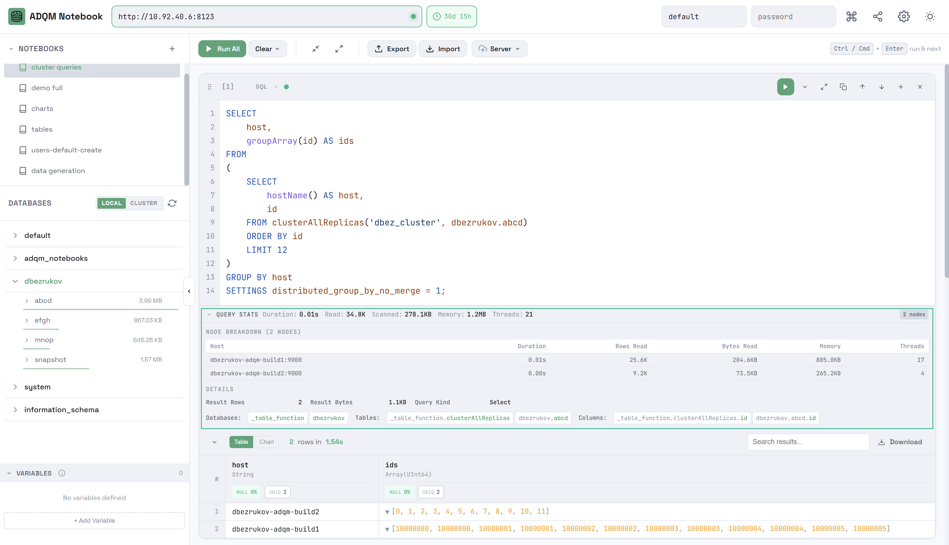 Панель QUERY STATS