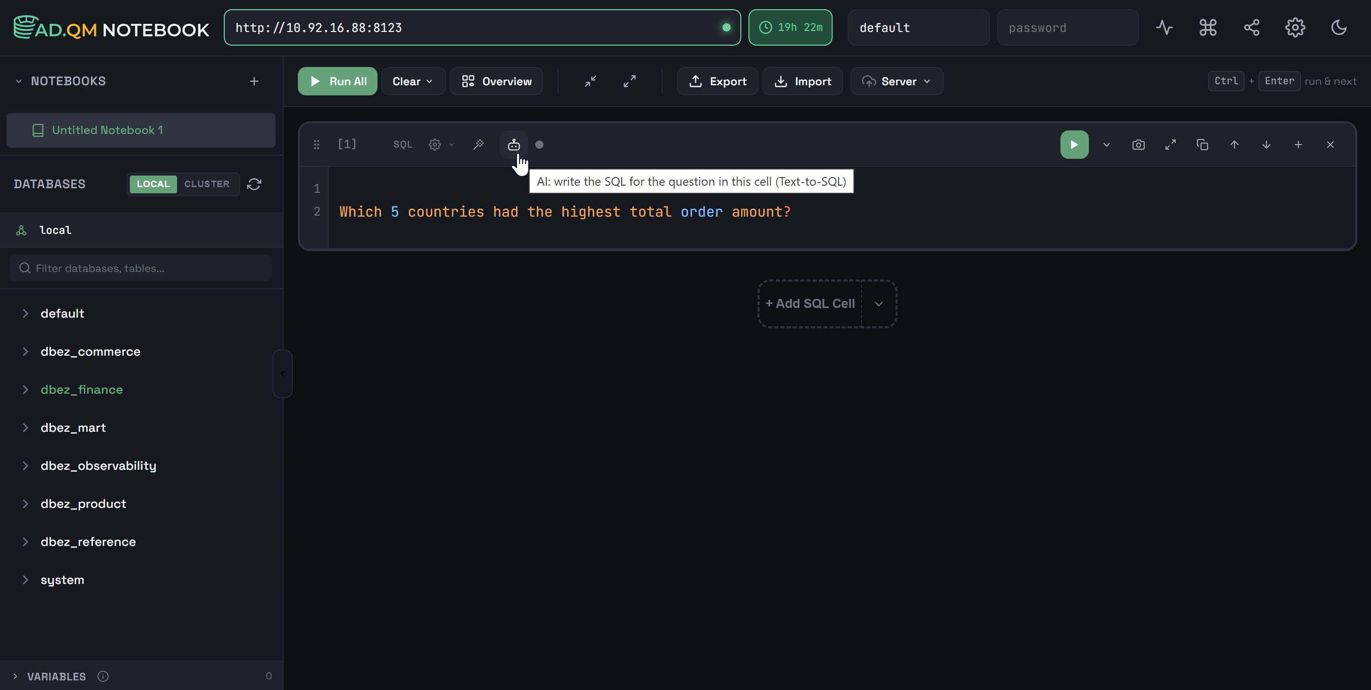 Преобразование текста в SQL