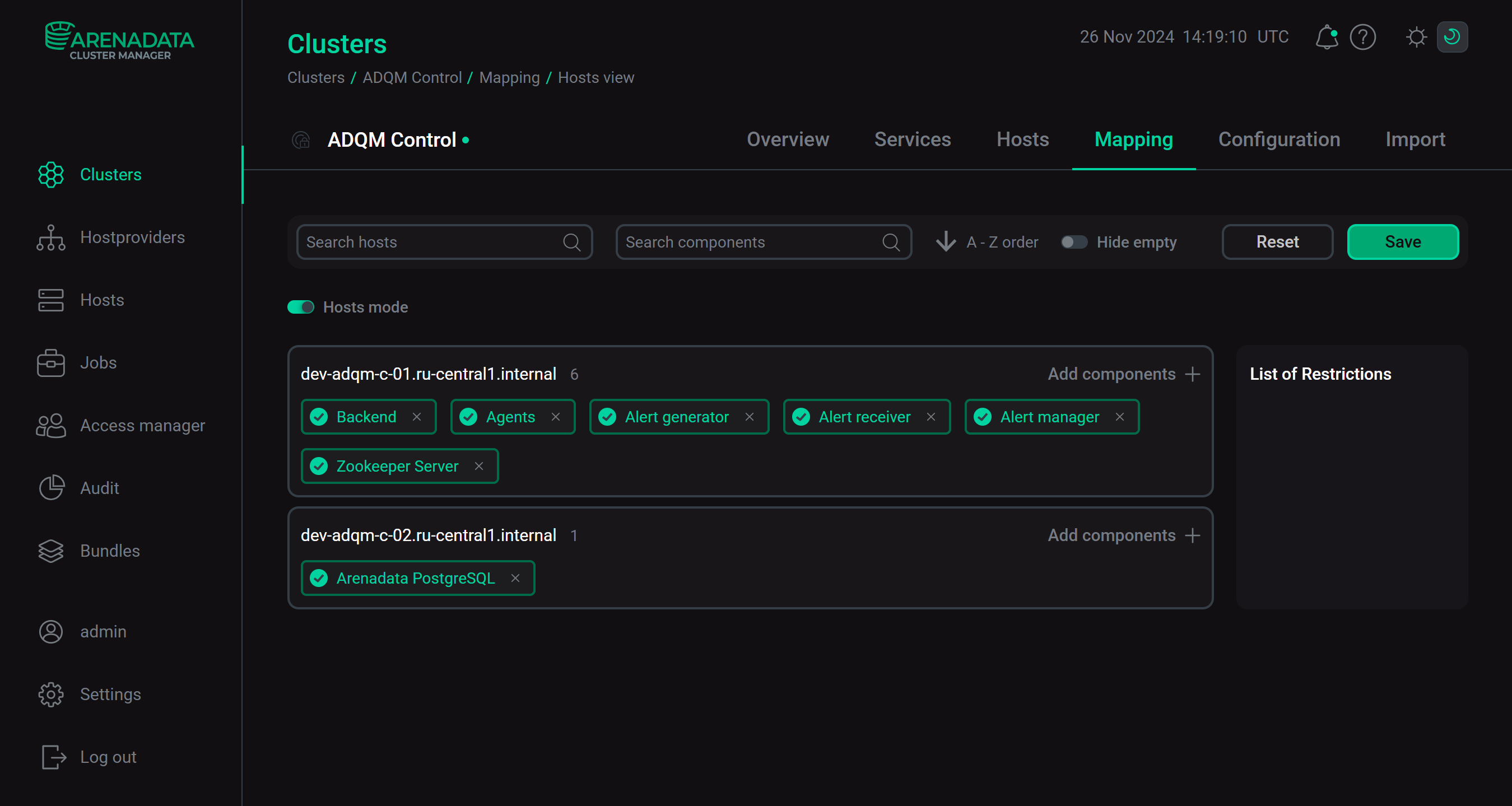 Распределение по хостам