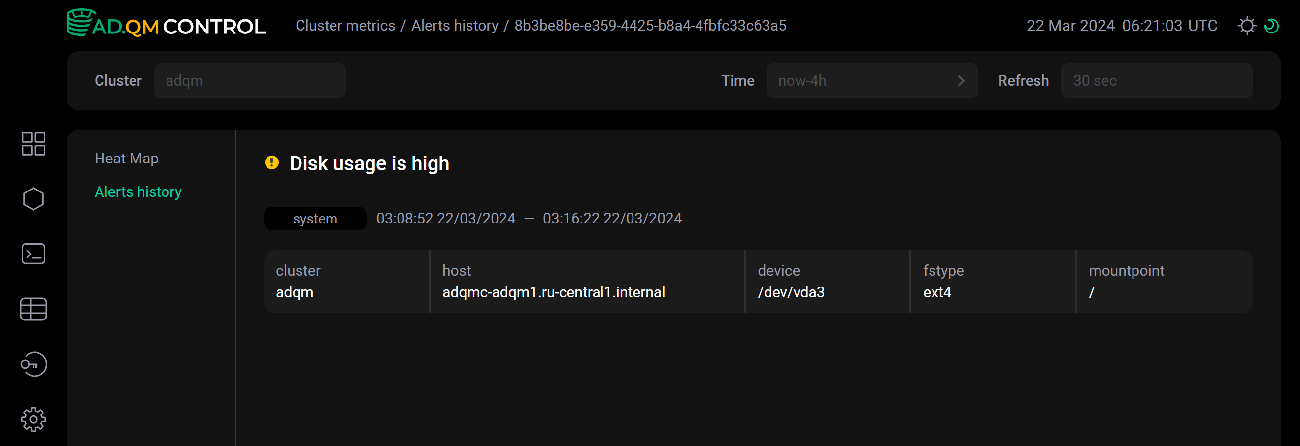 Детали оповещения на отдельной странице