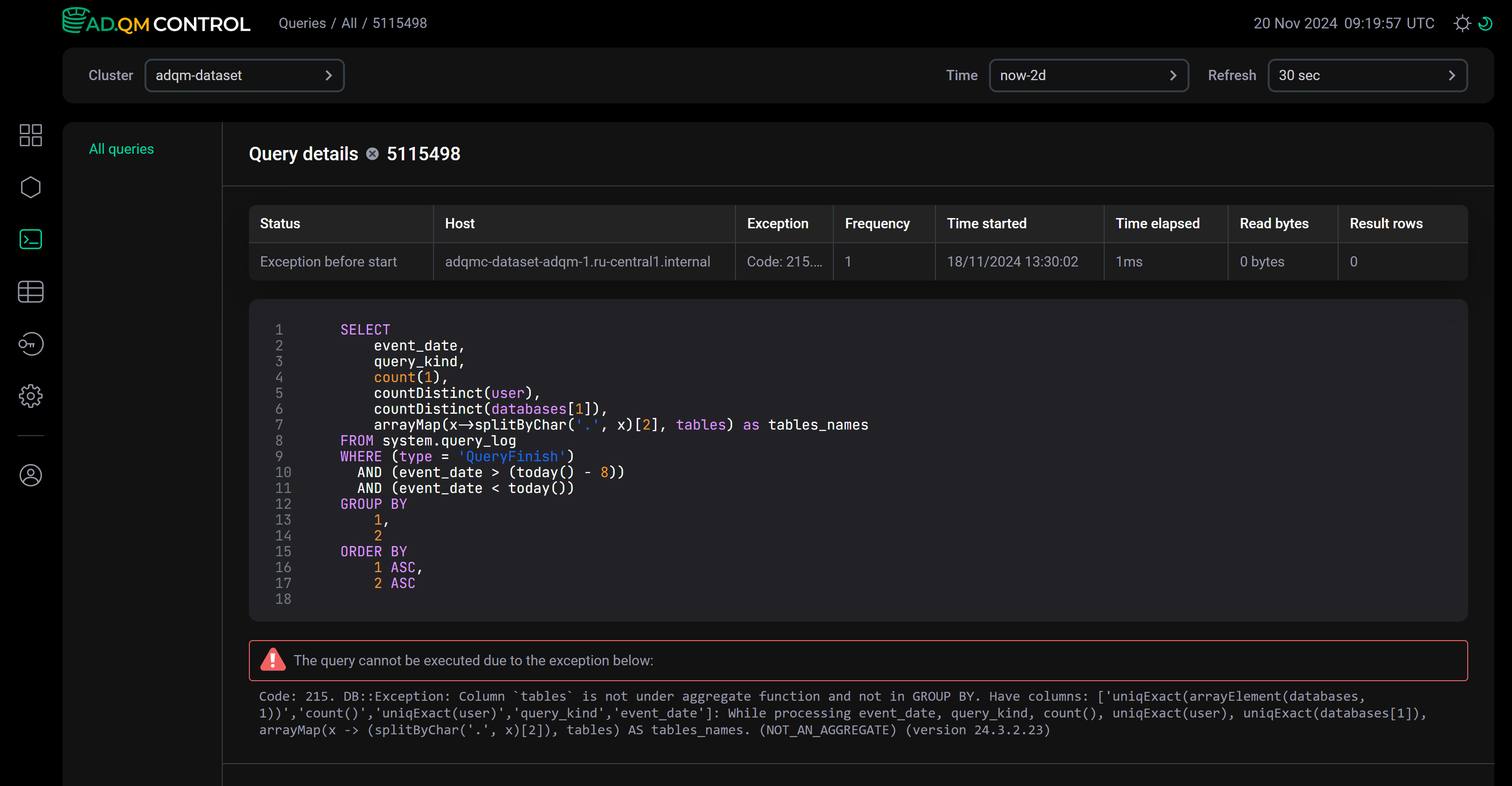 Страница Query details