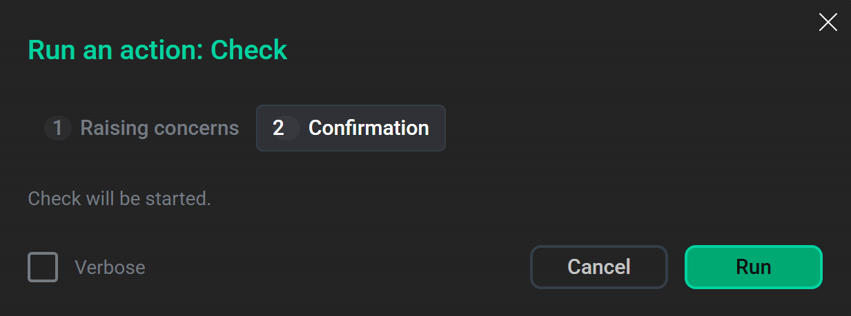 Подтверждение выполнения действия