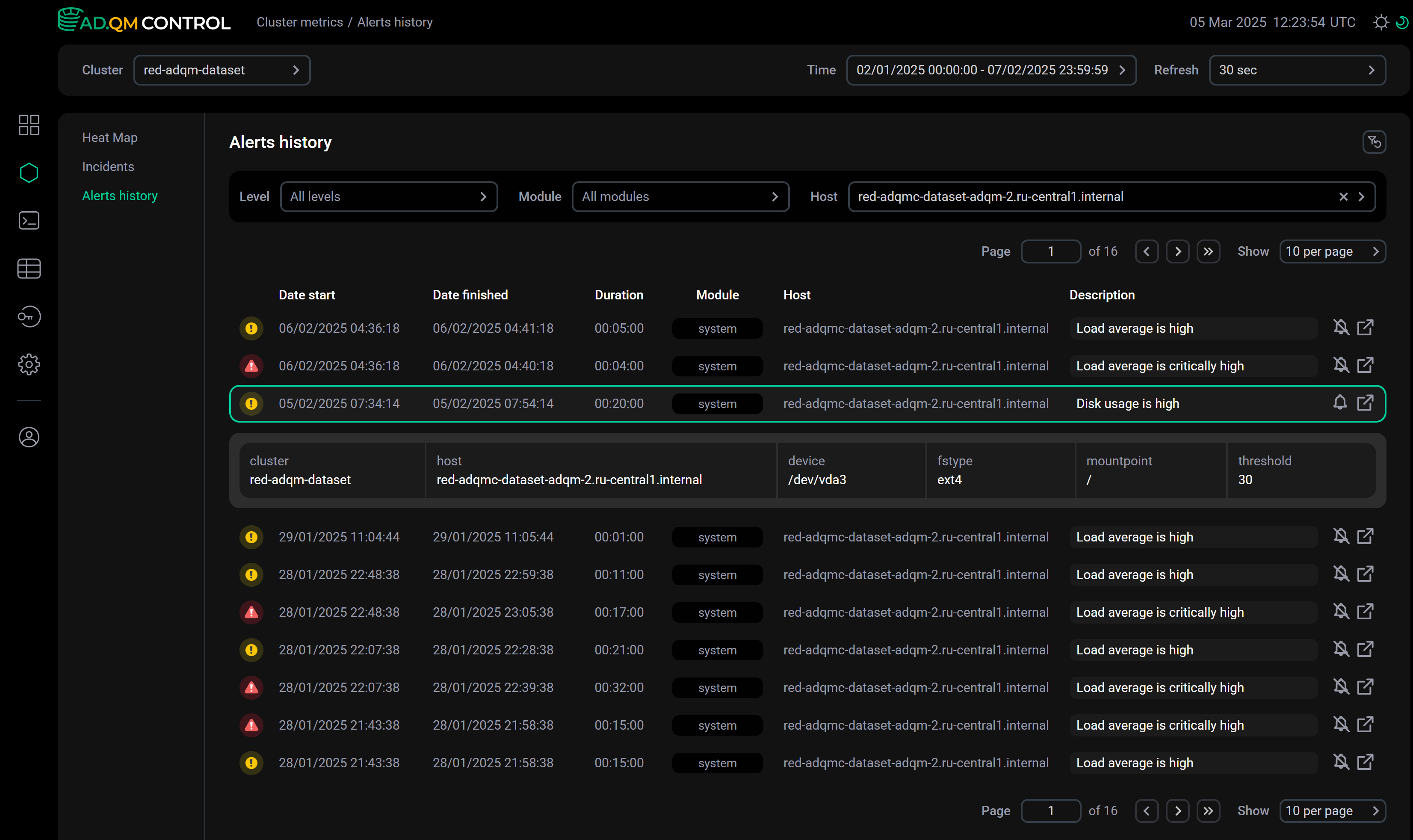 Детали оповещения в списке