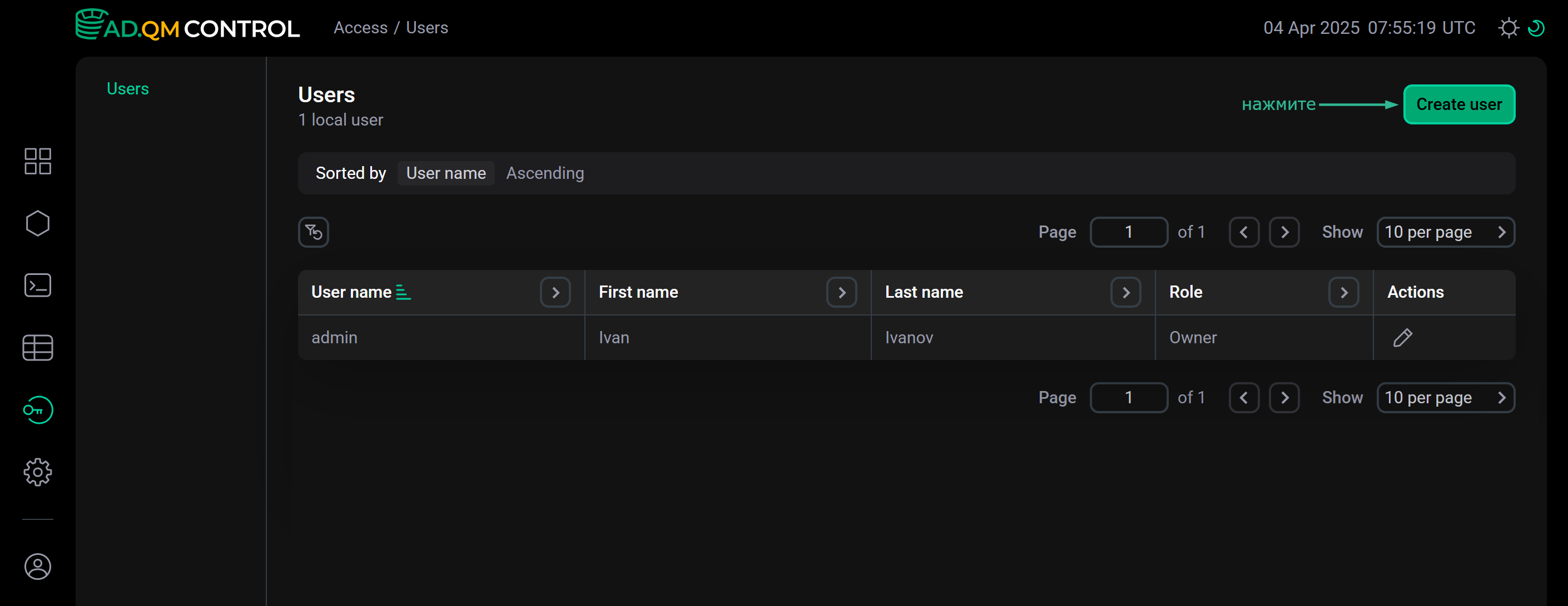 Переход к добавлению пользователя