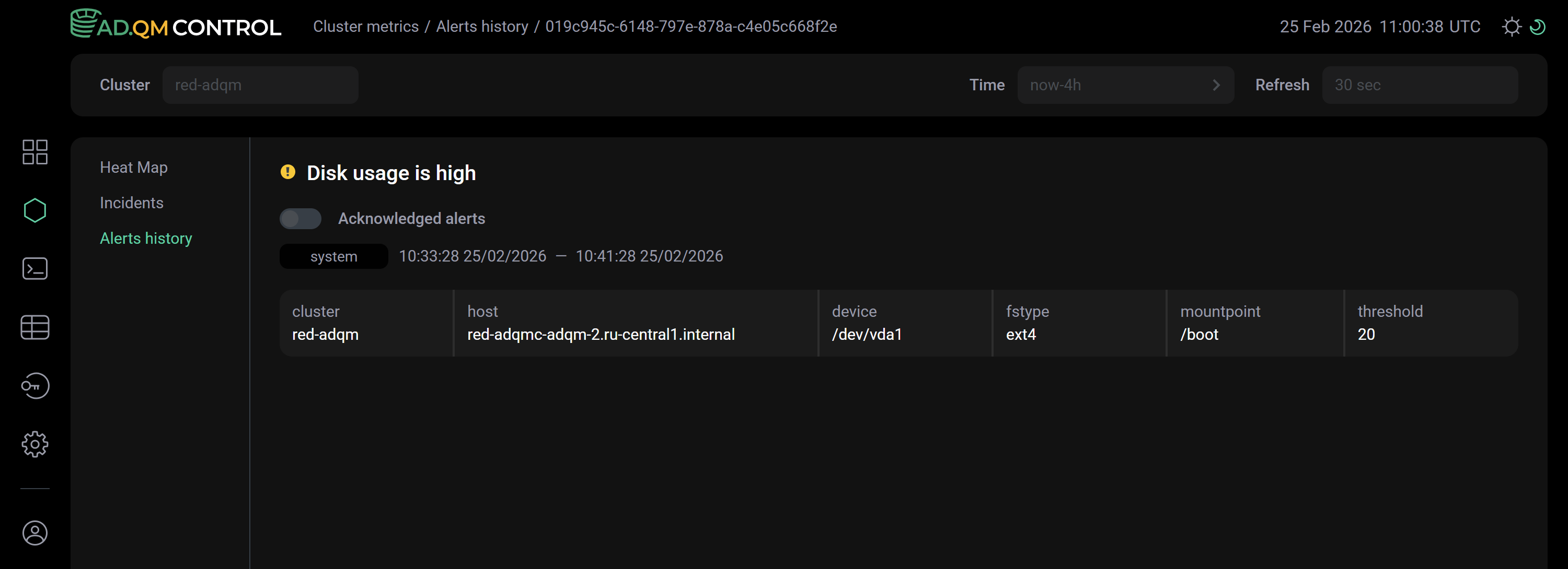 Детальная информация о проблеме на хосте