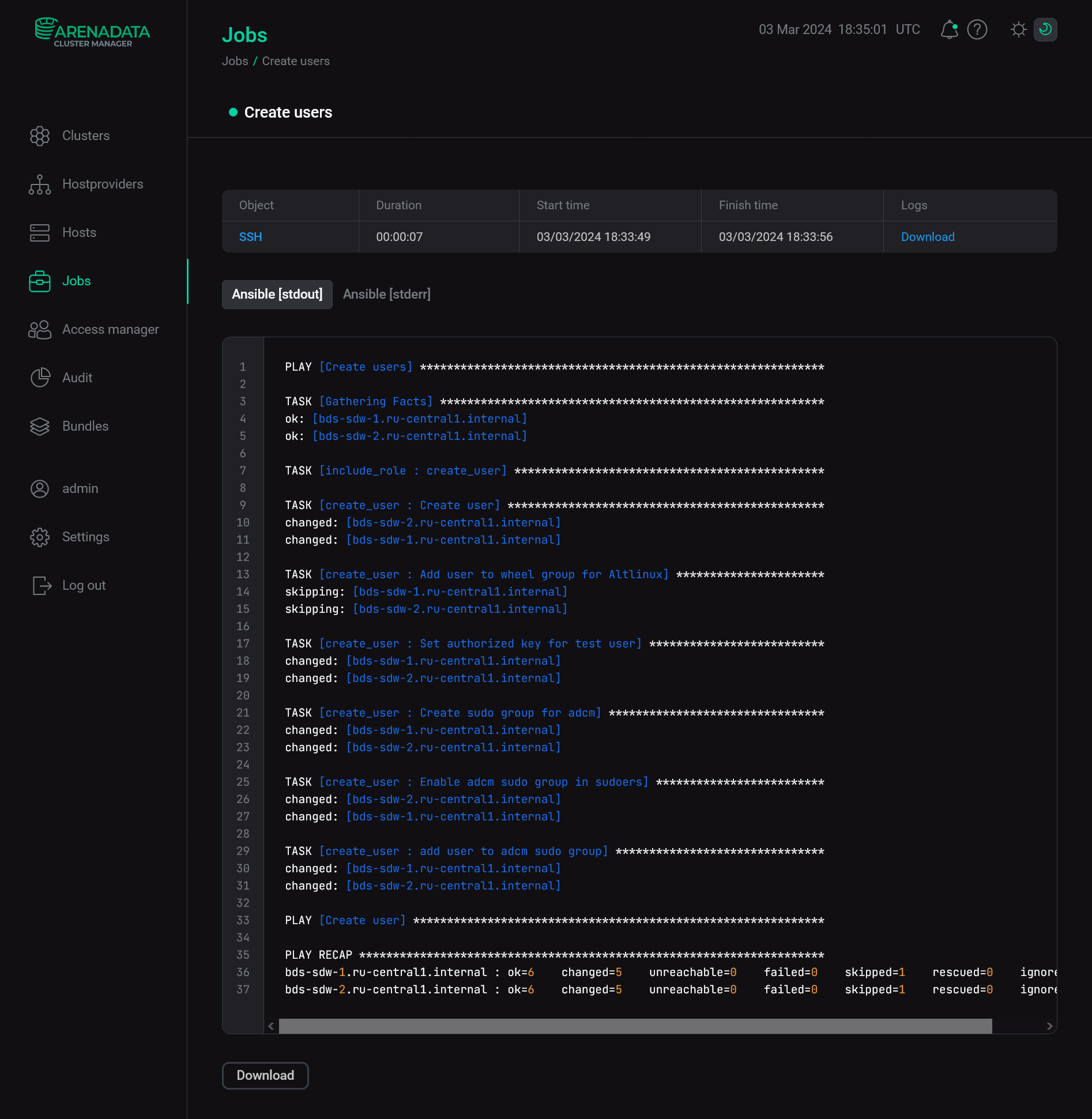 Страница задачи