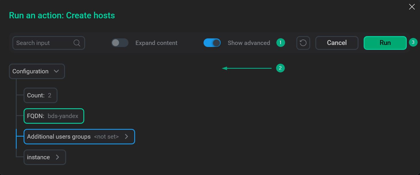 Форма действия Create hosts